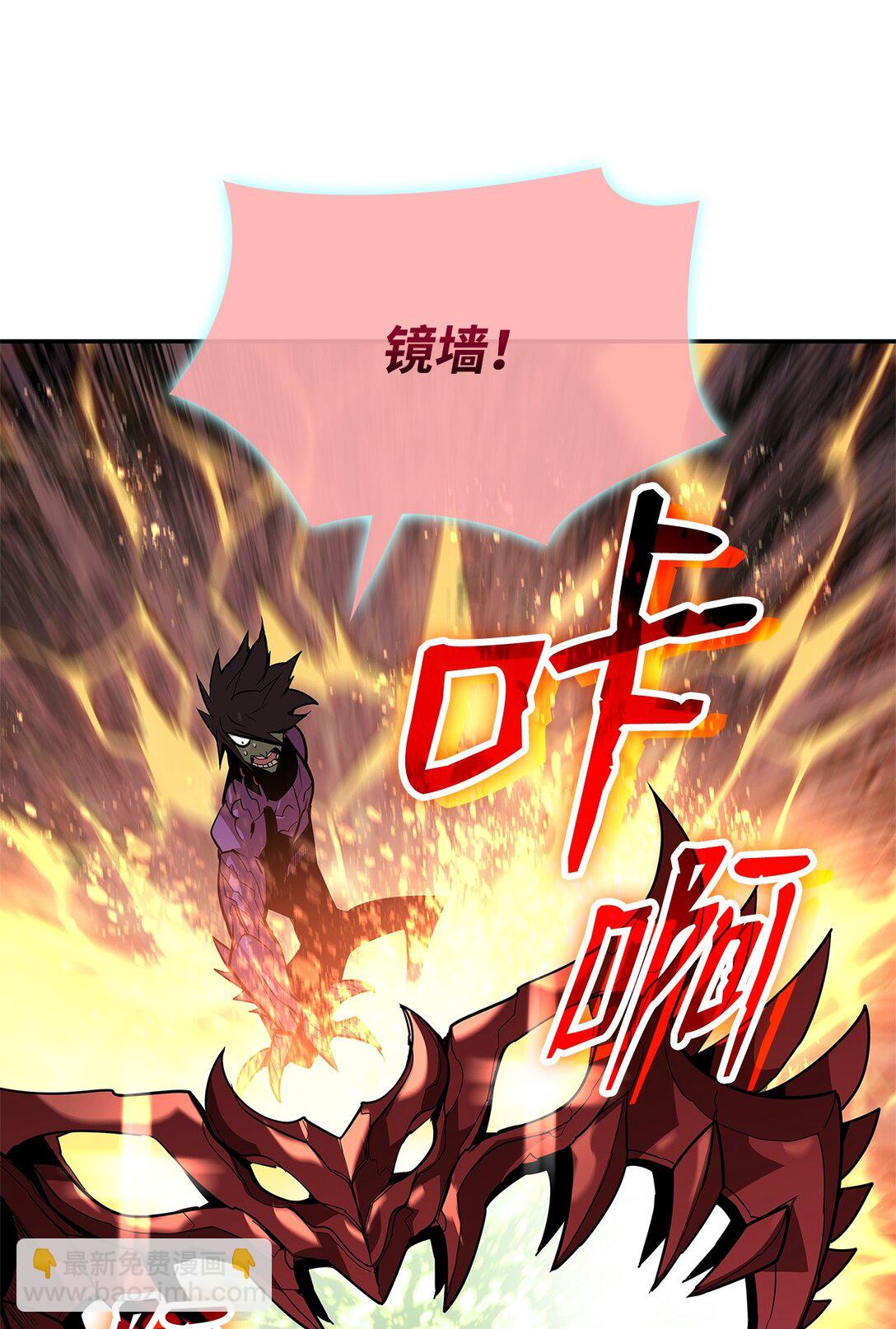 172 三杀(1/2)-第172话