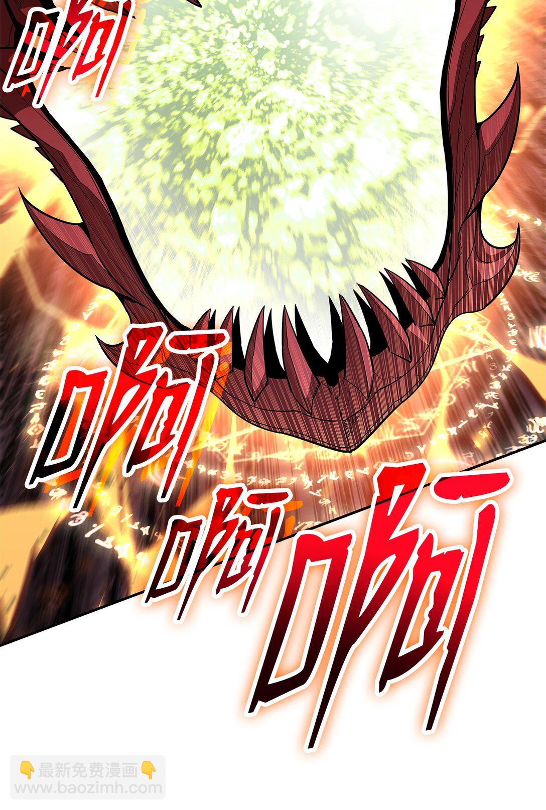 172 三杀(1/2)-第172话