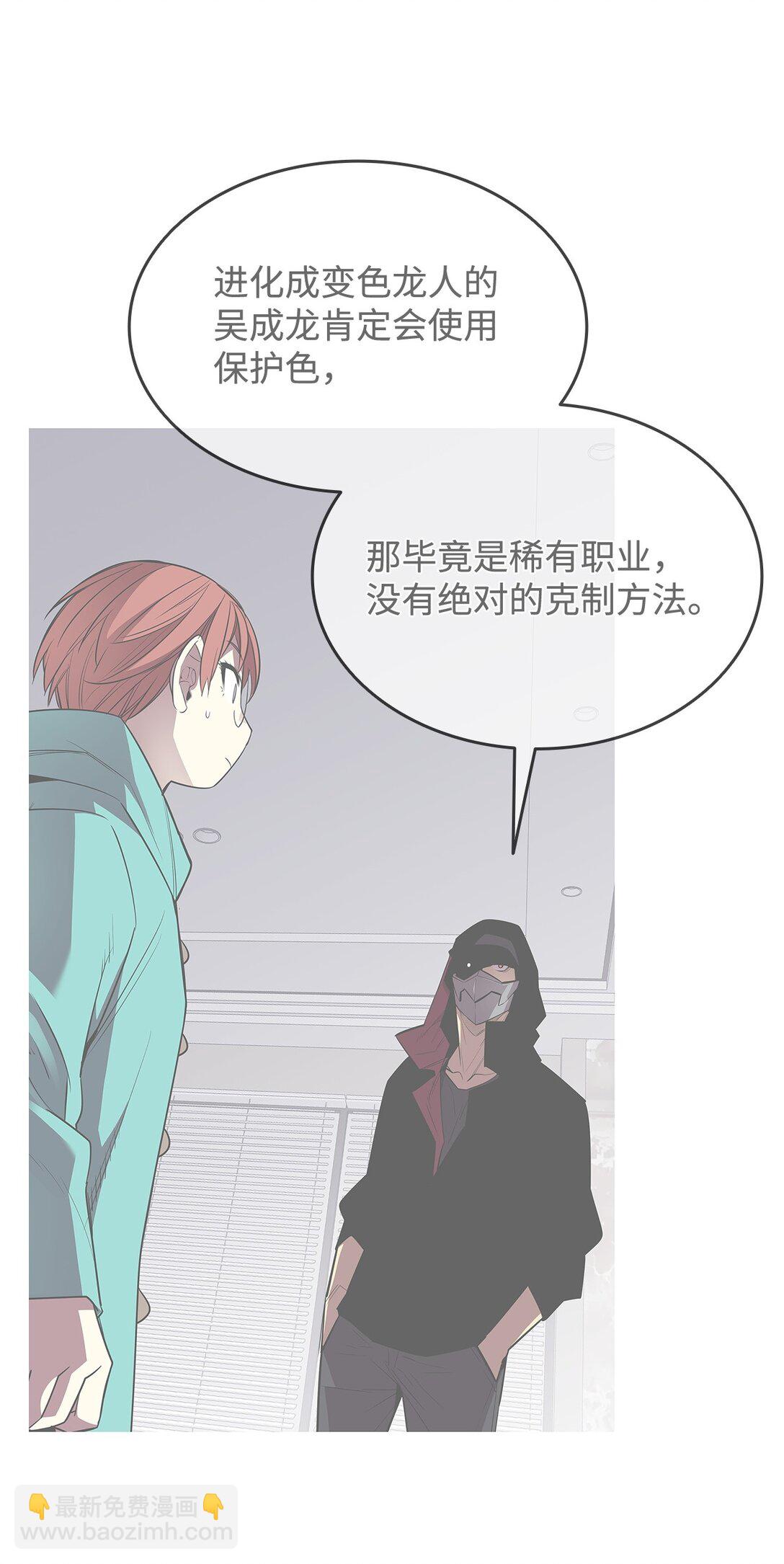 172 三杀(1/2)-第172话