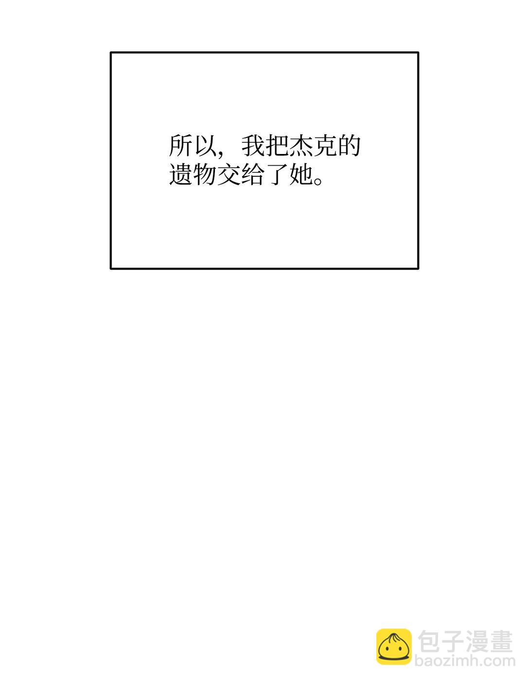 172 三杀(1/2)-第172话