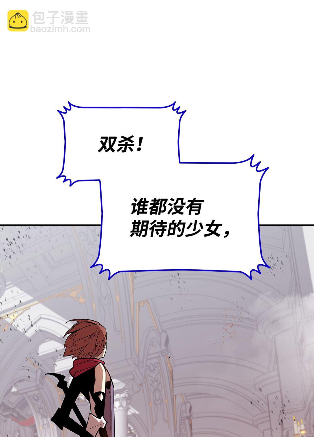 172 三杀(1/2)-第172话