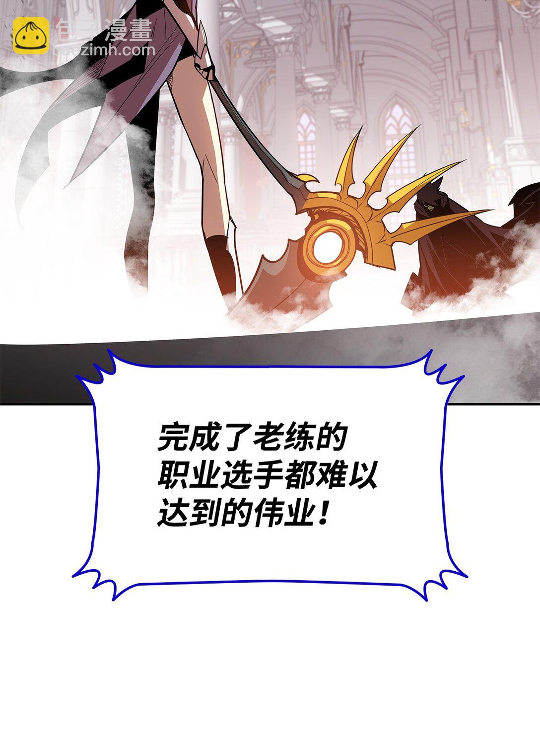 172 三杀(1/2)-第172话