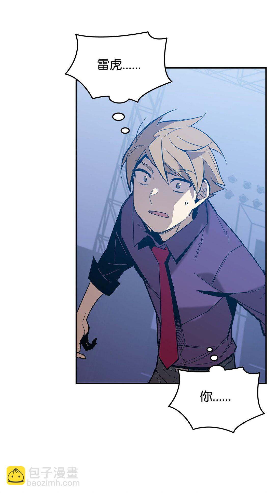 174 近战差距(1/2)-第174话