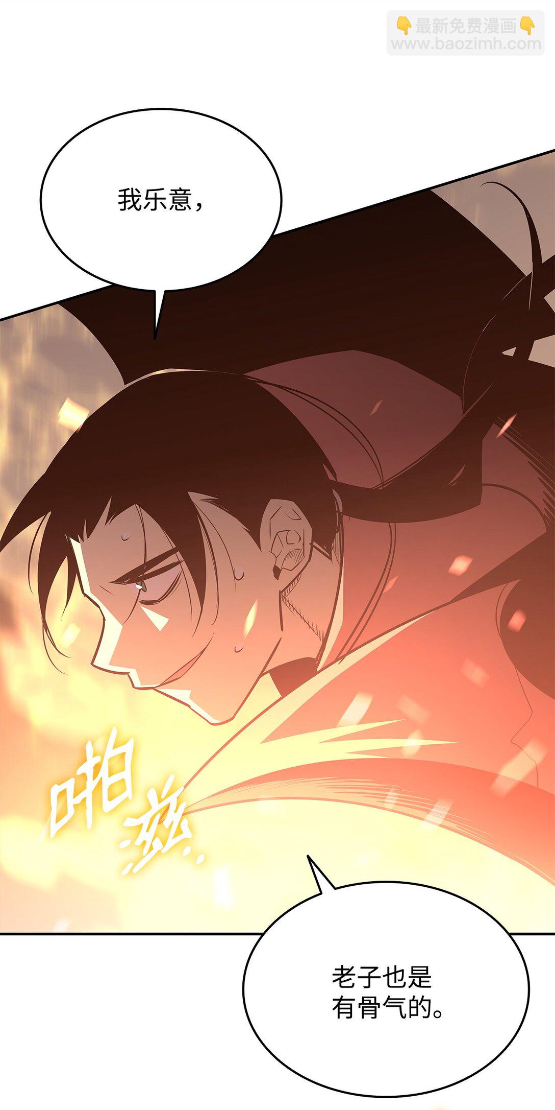 174 近战差距(1/2)-第174话