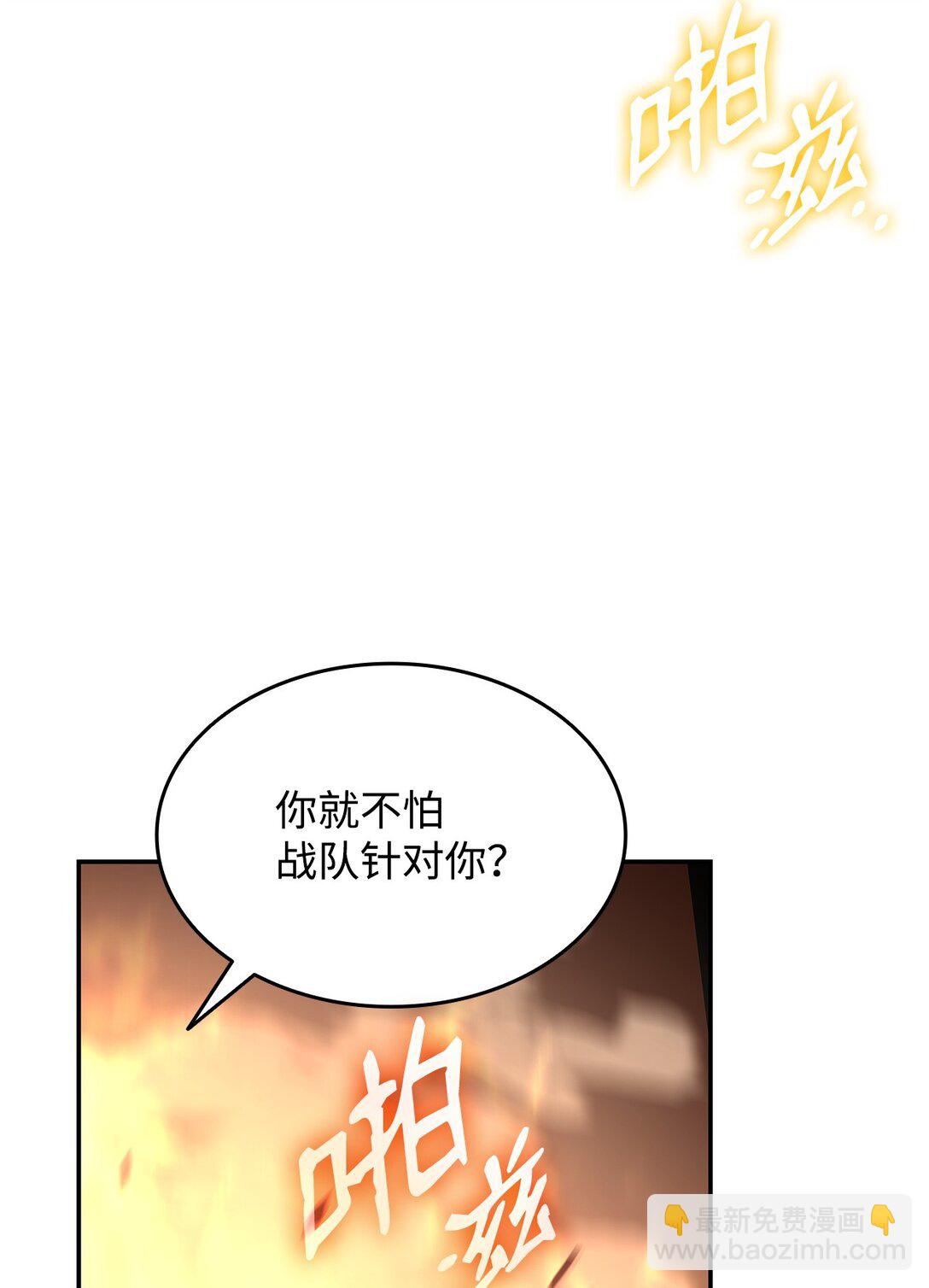 174 近战差距(1/2)-第174话
