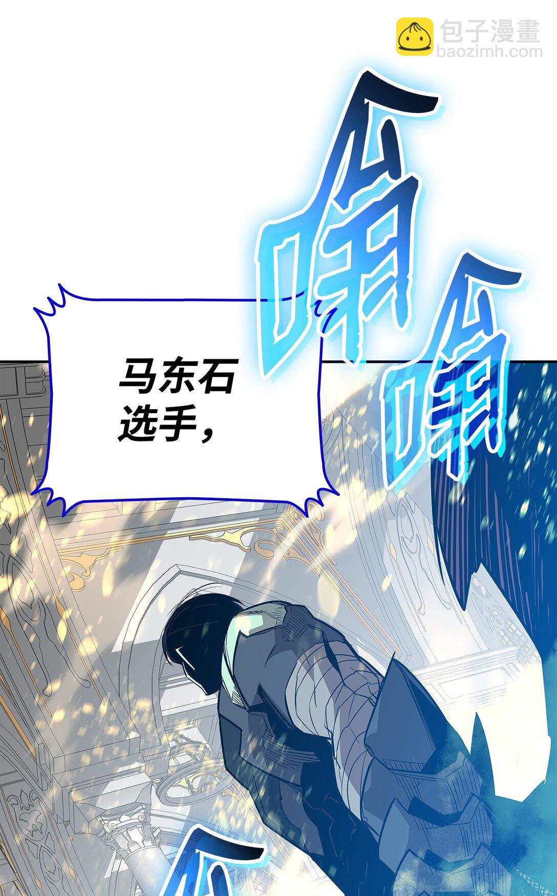 174 近战差距(1/2)-第174话