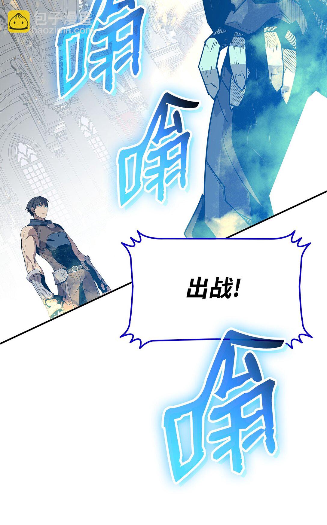 174 近战差距(1/2)-第174话