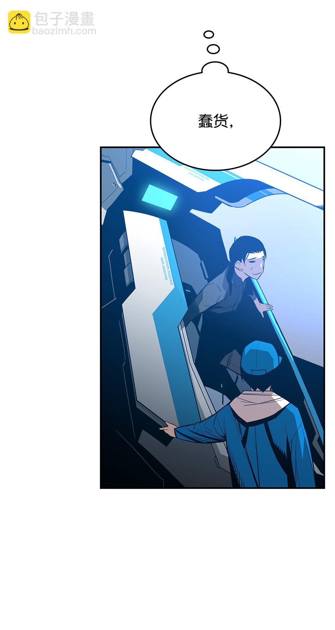 174 近战差距(1/2)-第174话