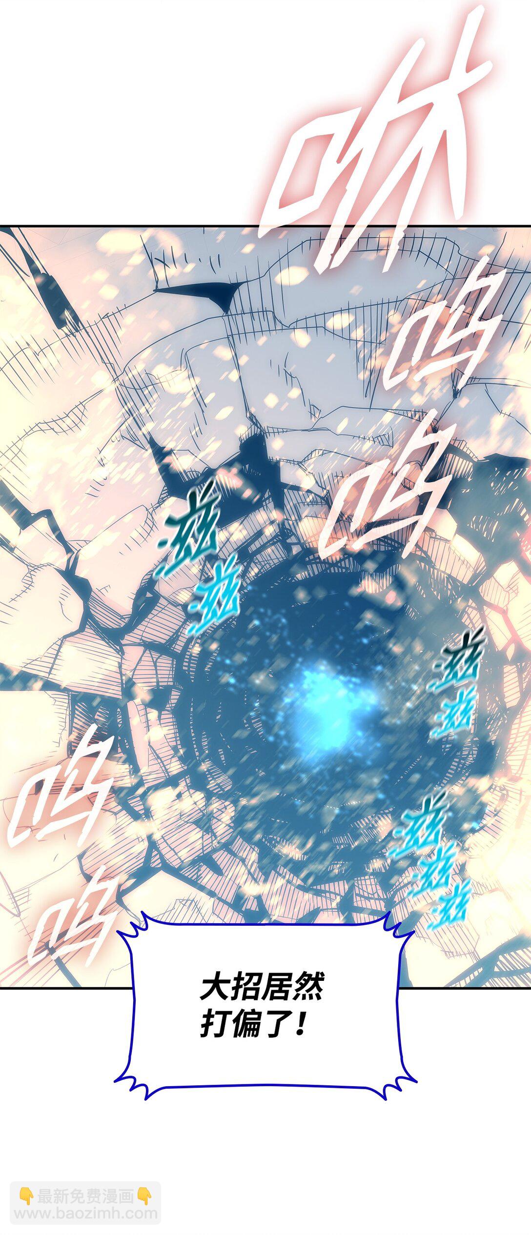 174 近战差距(1/2)-第174话