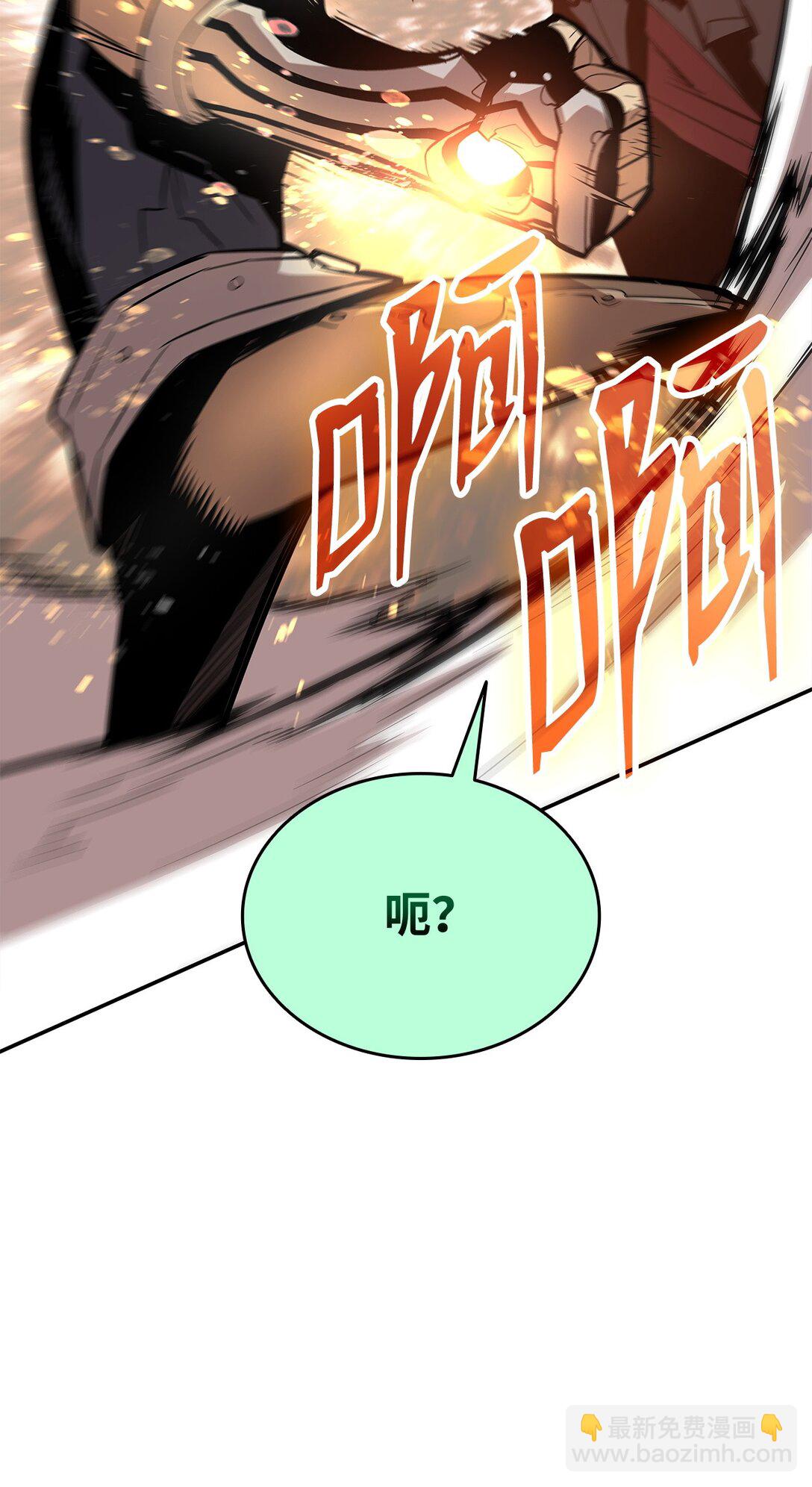 174 近战差距(1/2)-第174话