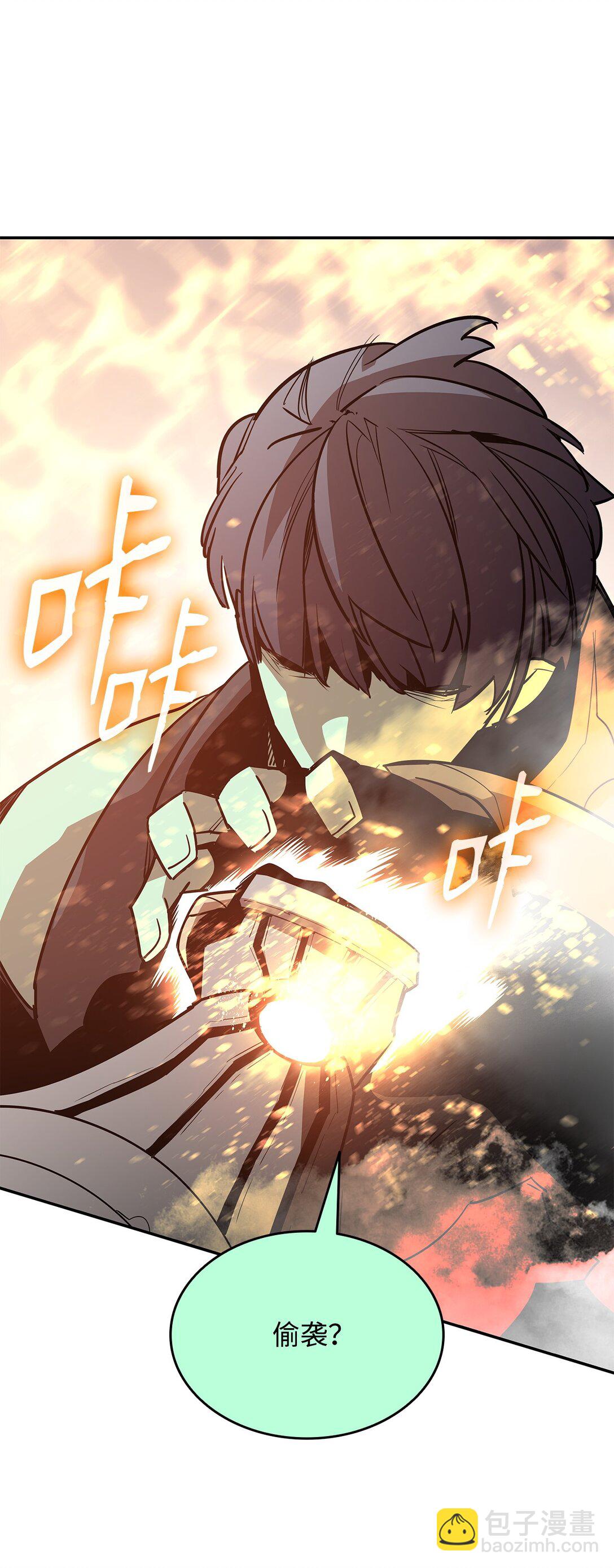 174 近战差距(1/2)-第174话