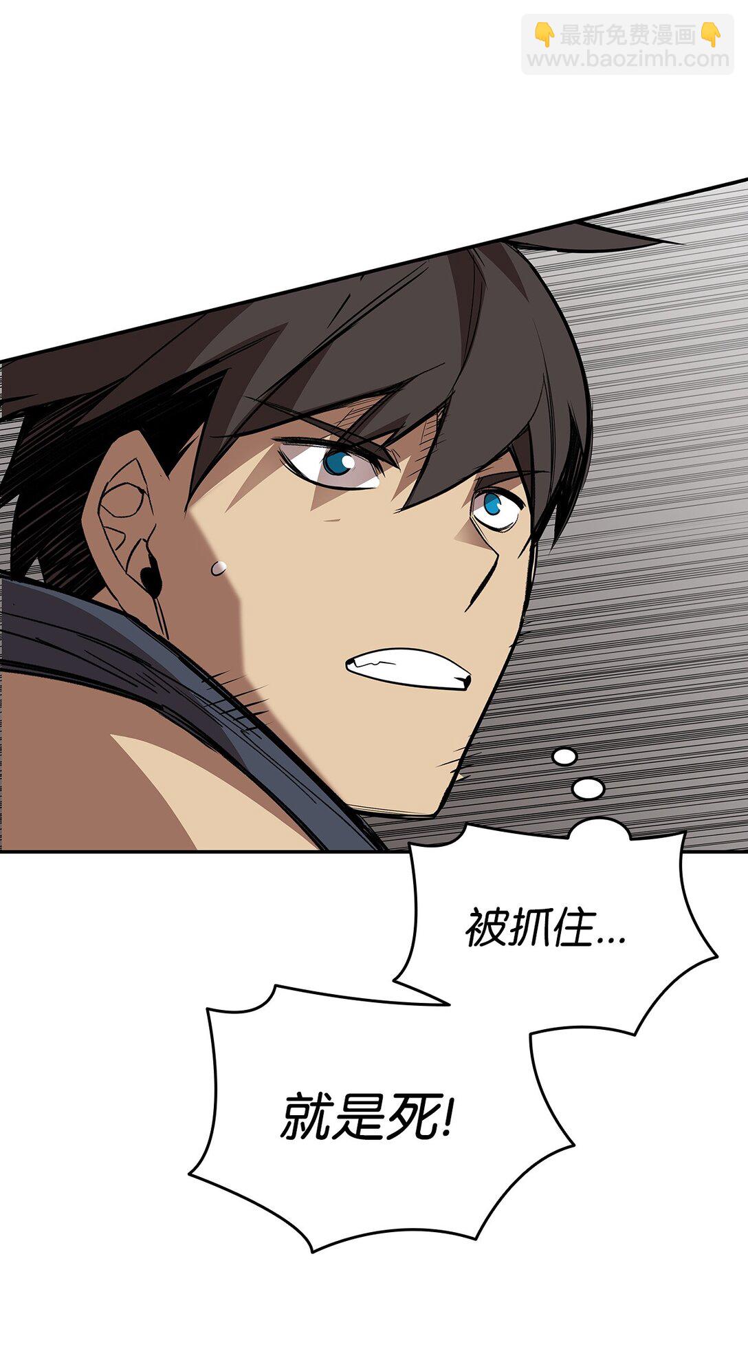 174 近战差距(1/2)-第174话