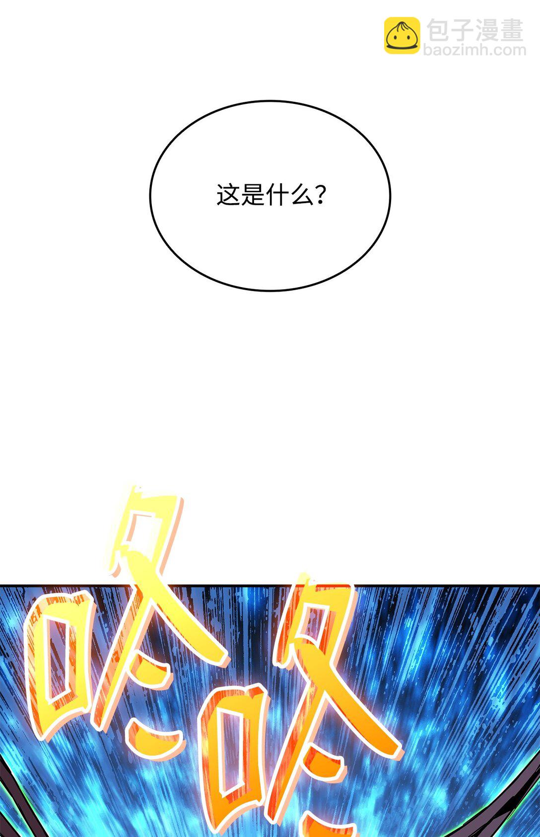 176 种族切换(1/2)-第176话