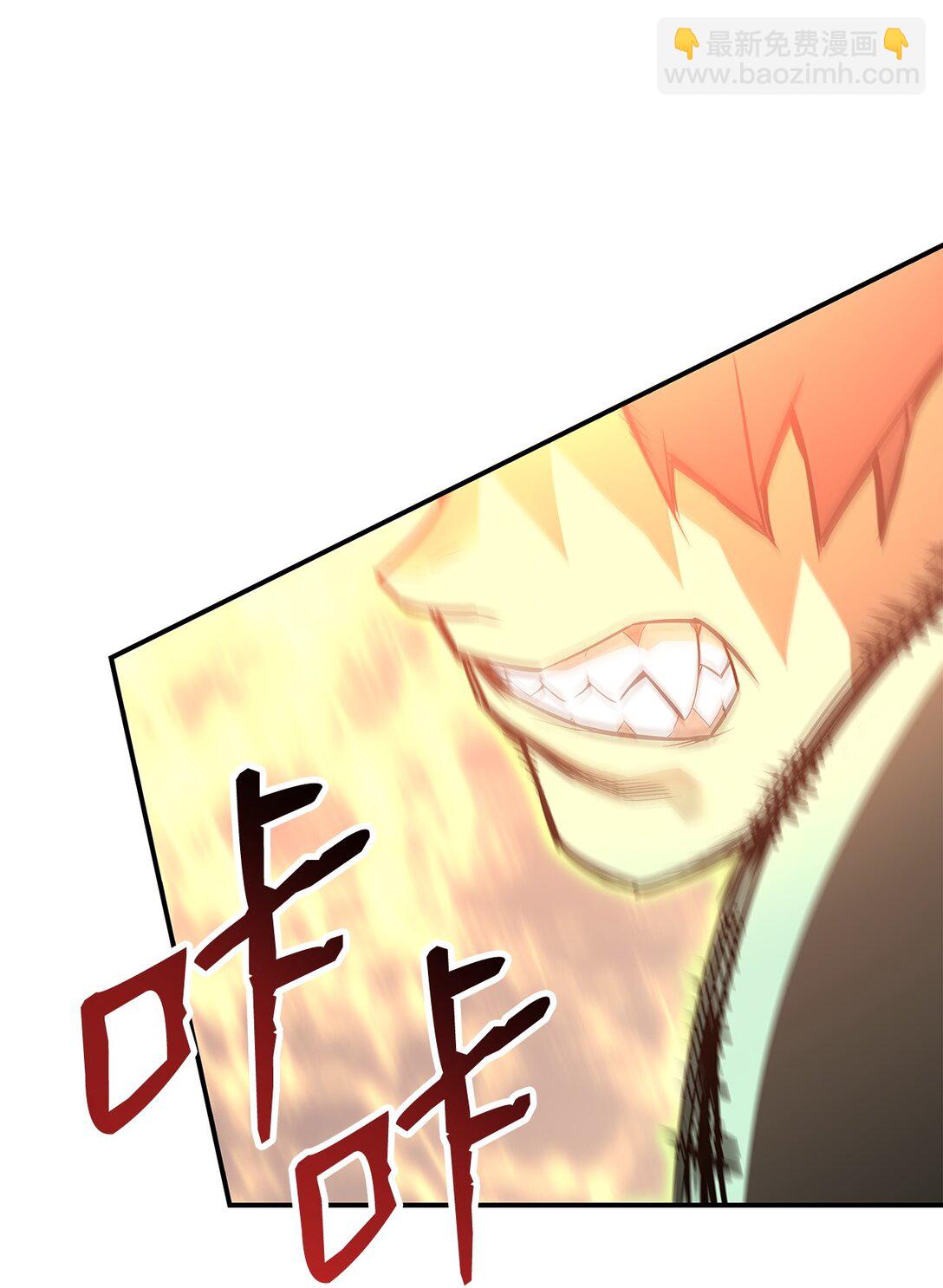 176 种族切换(1/2)-第176话