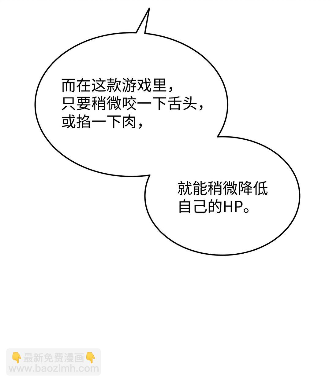 176 种族切换(1/2)-第176话