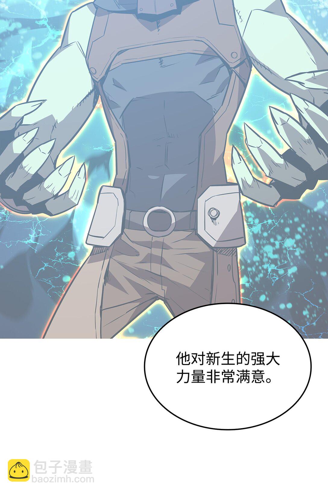 176 种族切换(1/2)-第176话