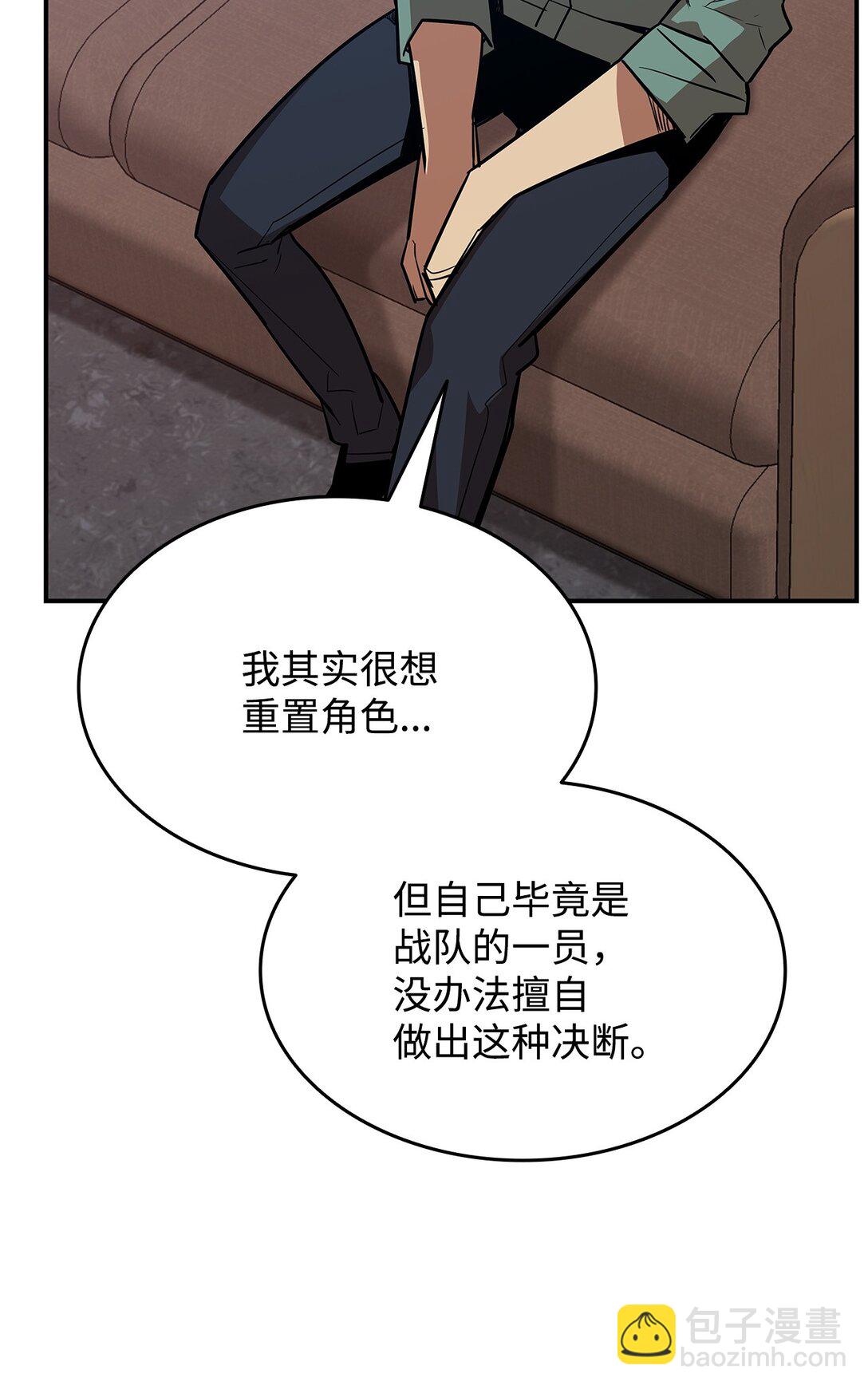 176 种族切换(1/2)-第176话