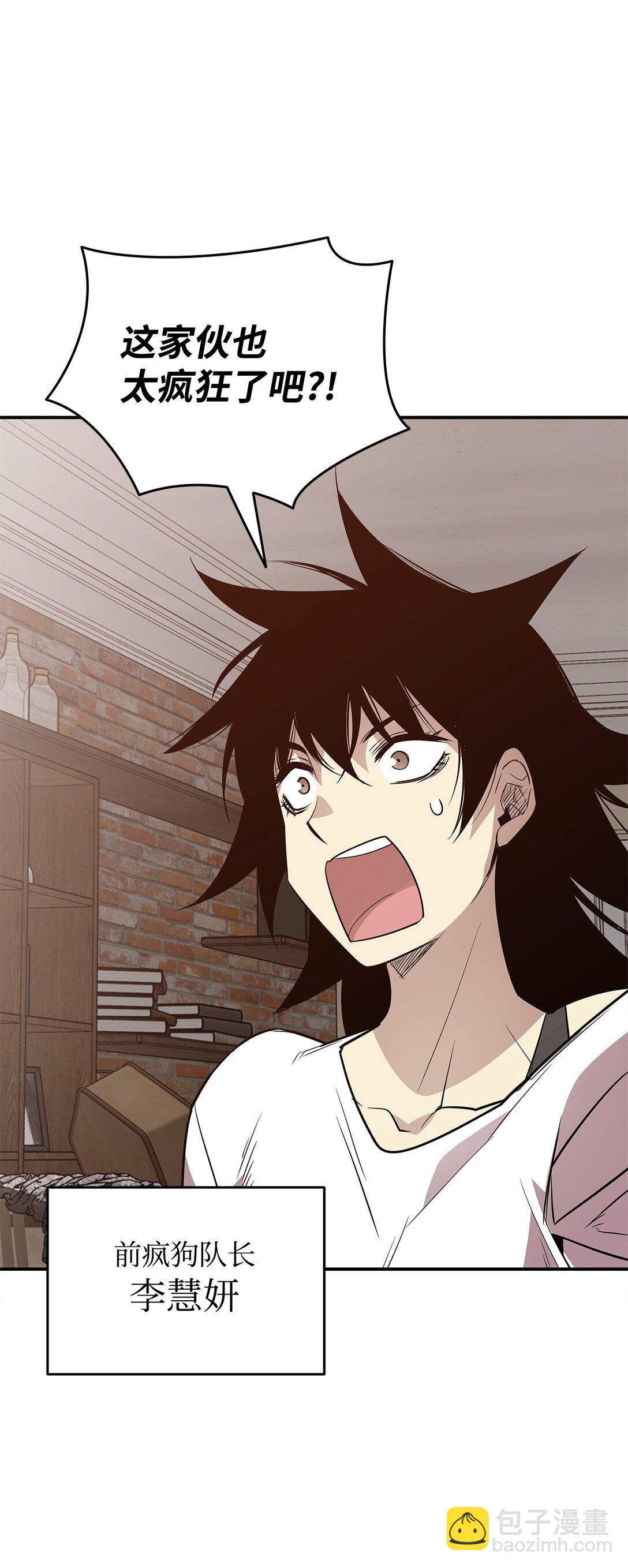 178 一夜成名(1/2)-第178话