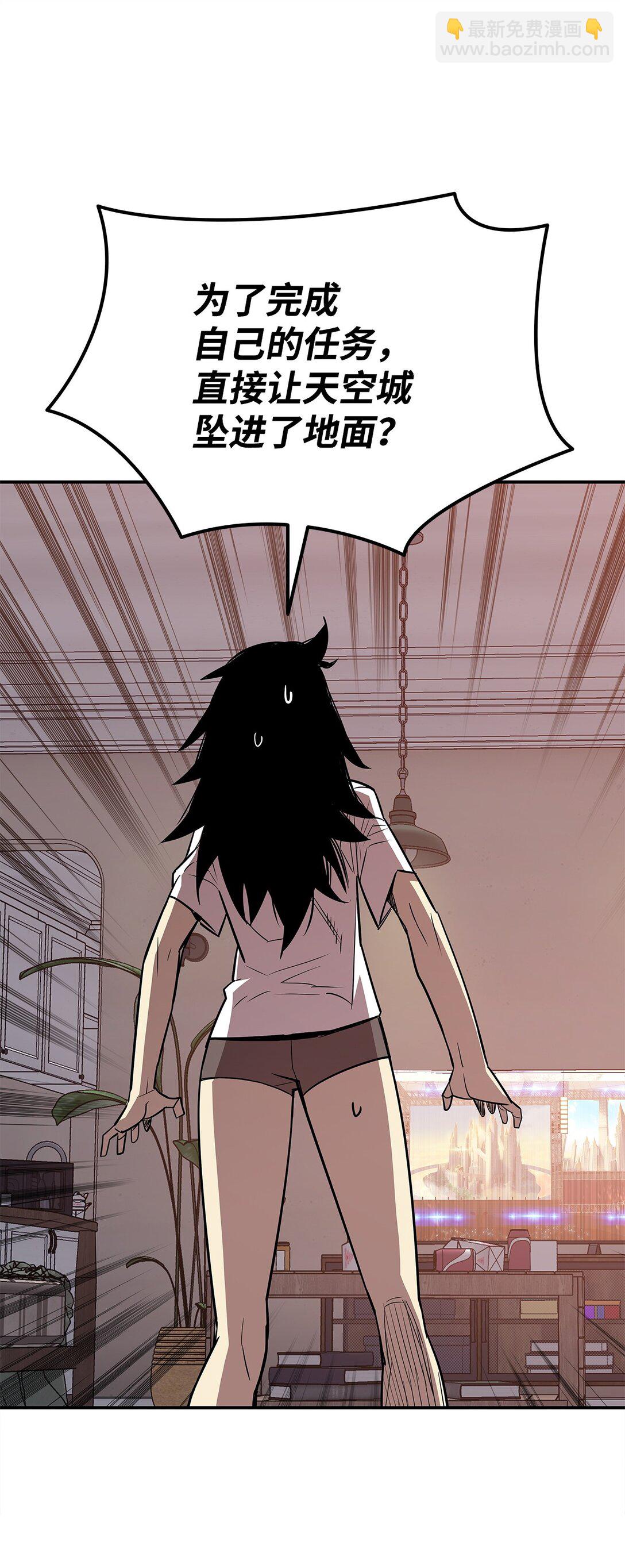 178 一夜成名(1/2)-第178话