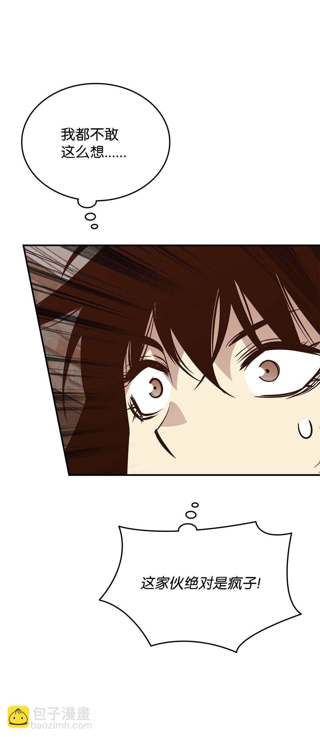 178 一夜成名(1/2)-第178话