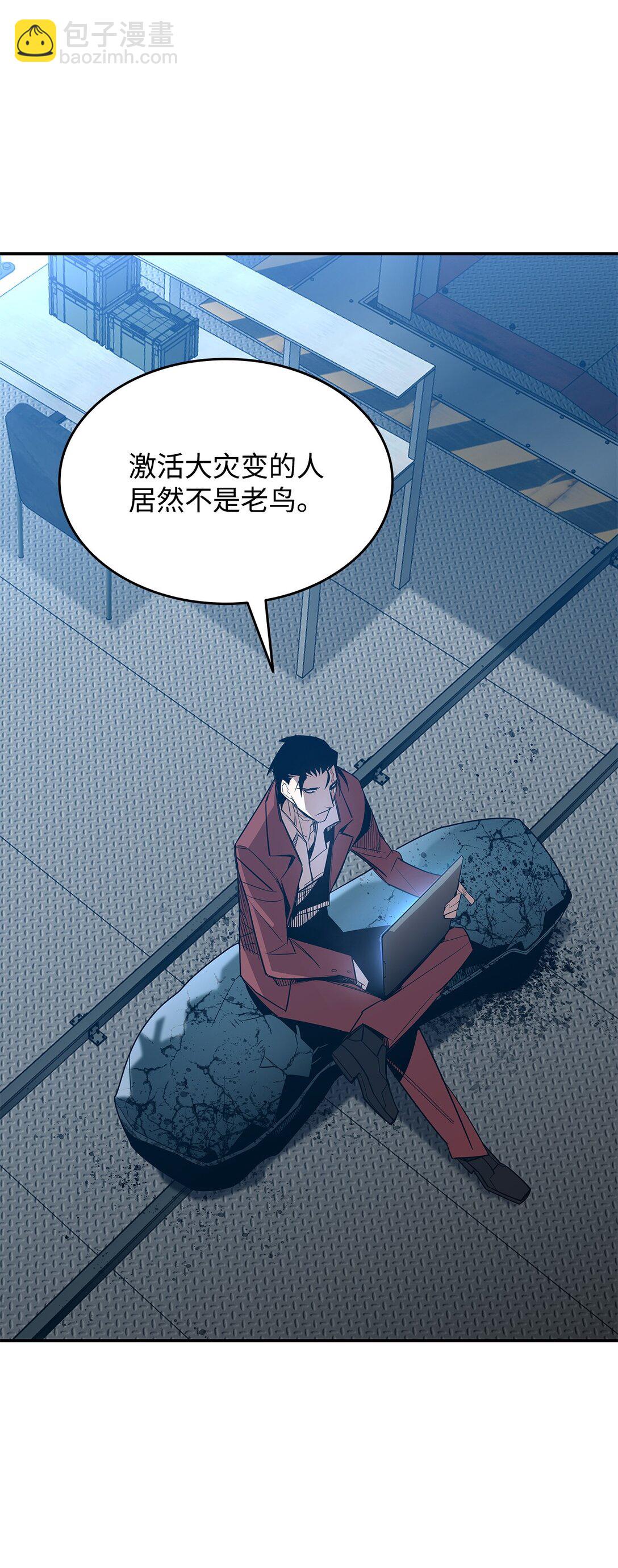 178 一夜成名(1/2)-第178话