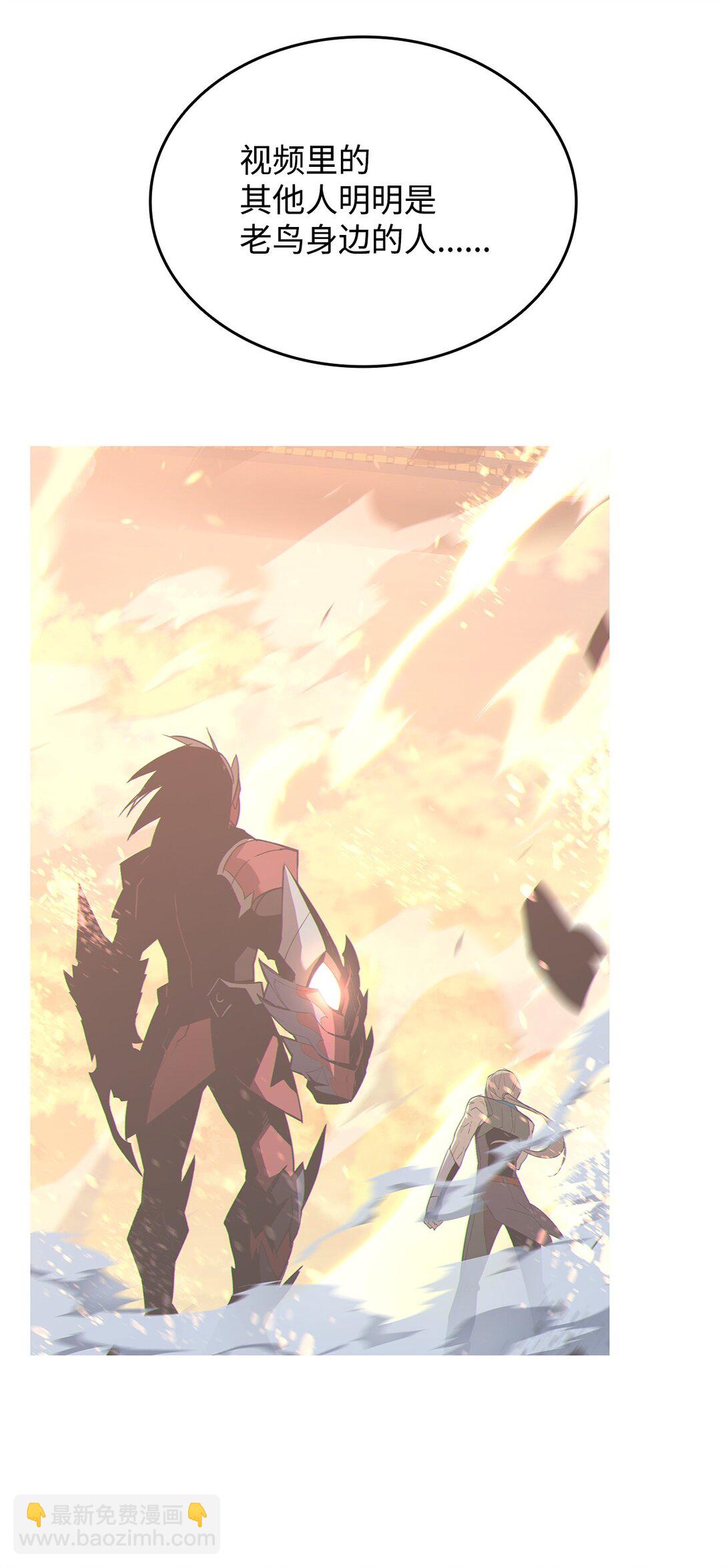 178 一夜成名(1/2)-第178话