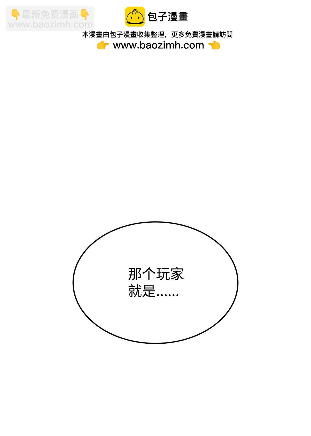 178 一夜成名(1/2)-第178话