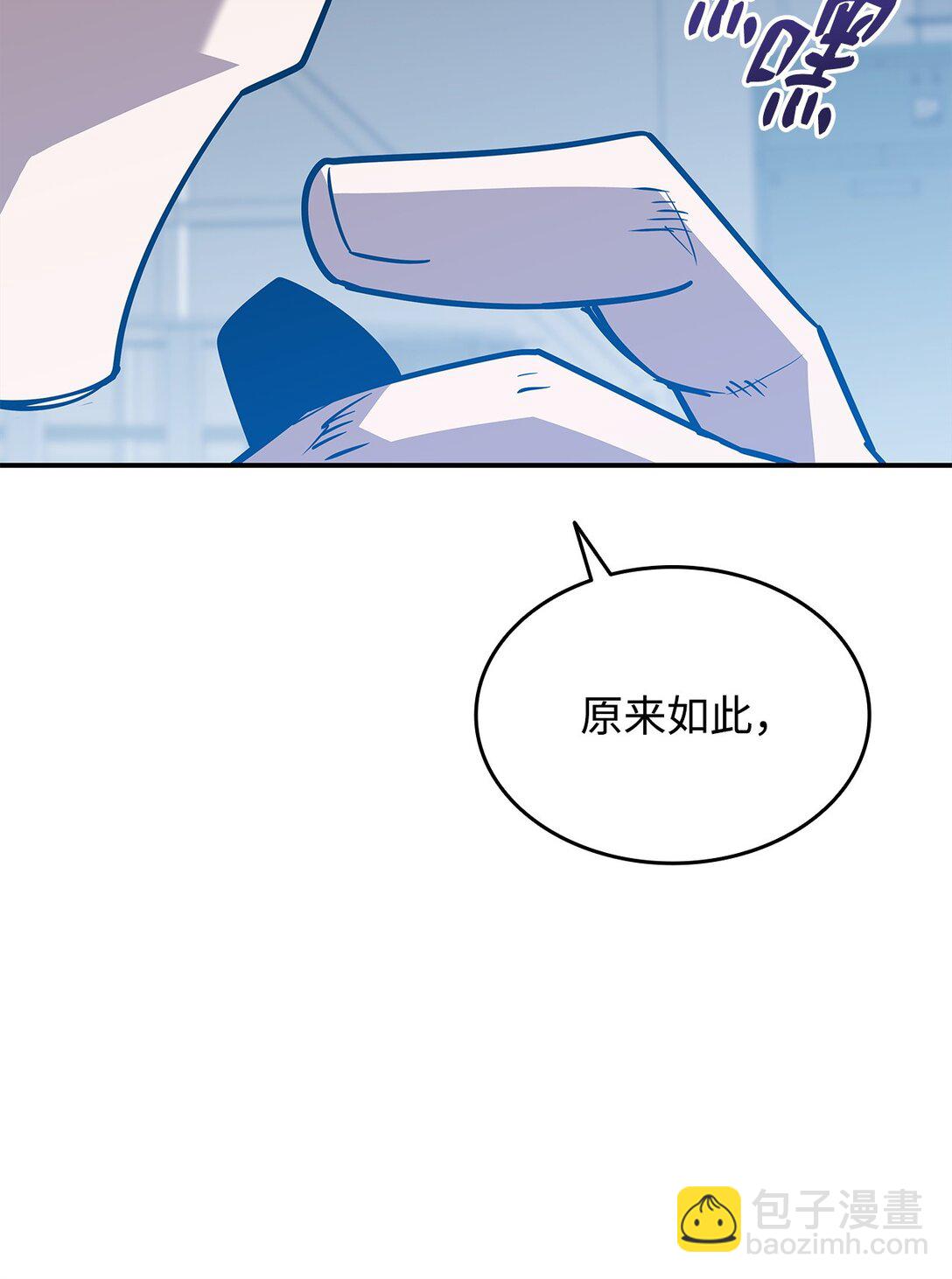 178 一夜成名(1/2)-第178话