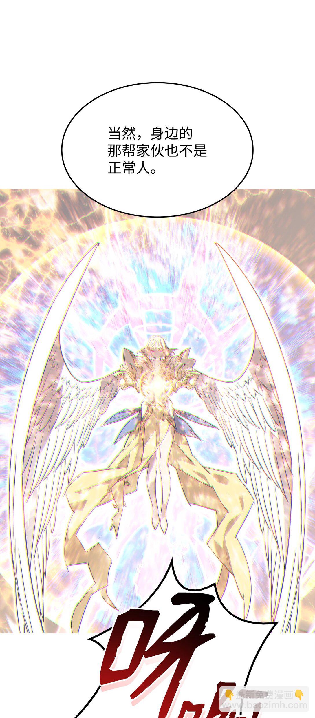 178 一夜成名(1/2)-第178话