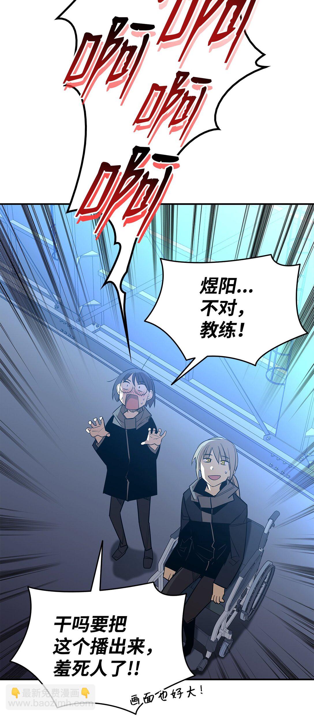 178 一夜成名(1/2)-第178话