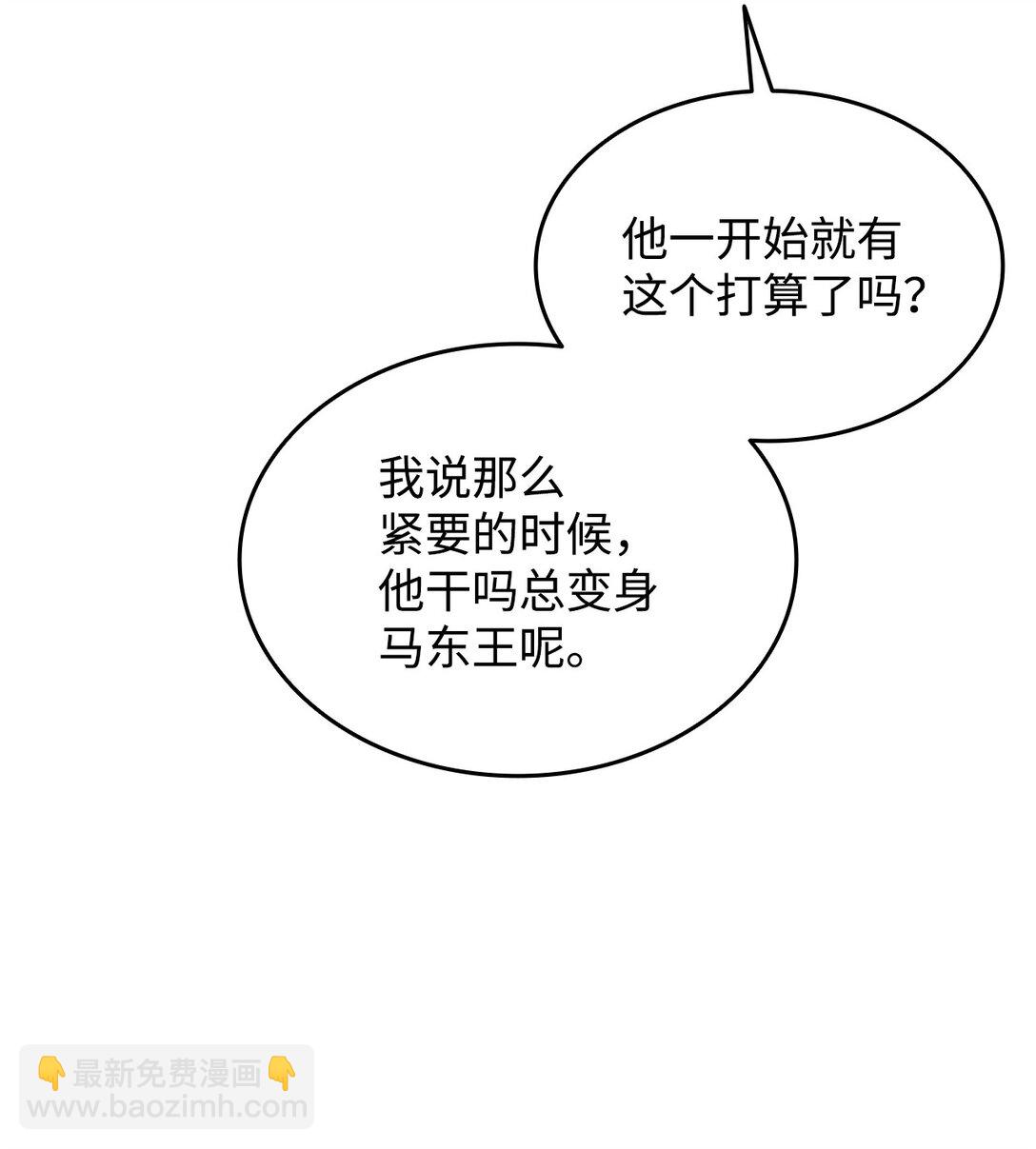 178 一夜成名(1/2)-第178话