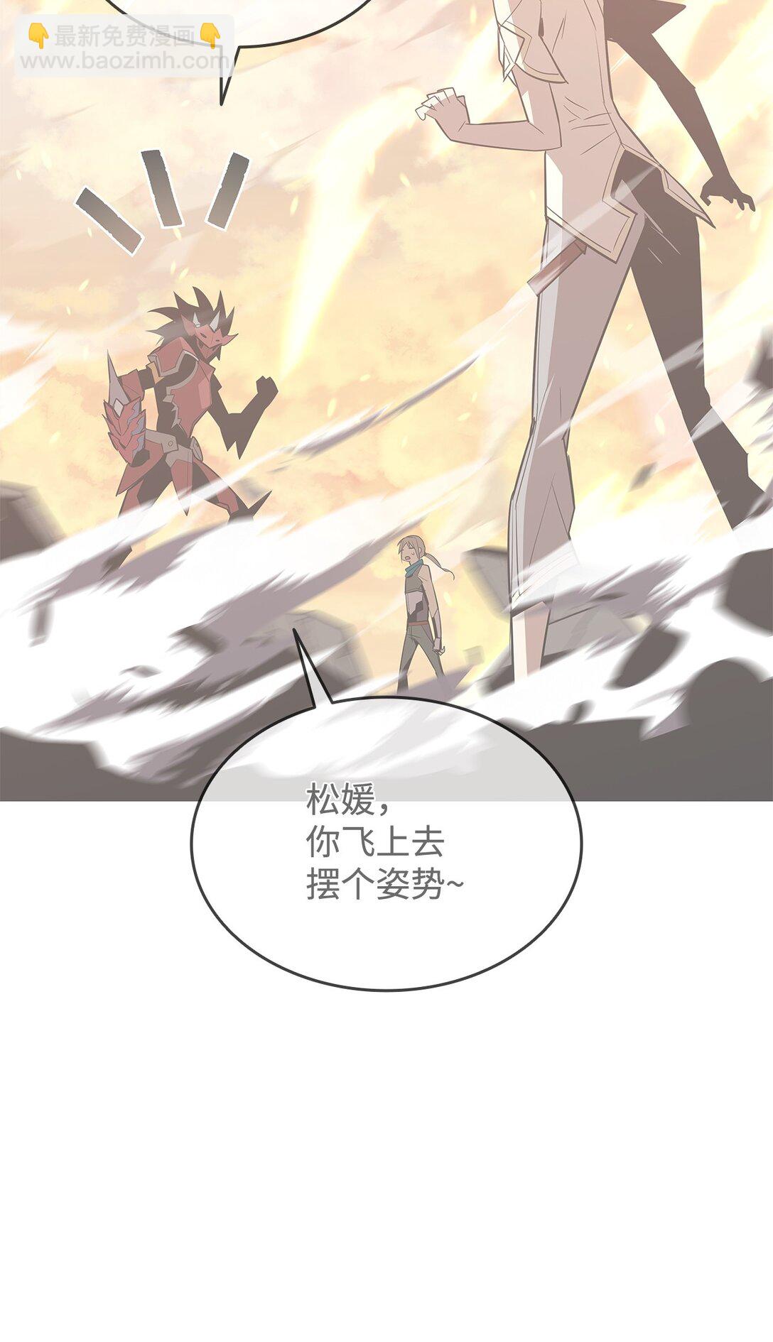 178 一夜成名(1/2)-第178话