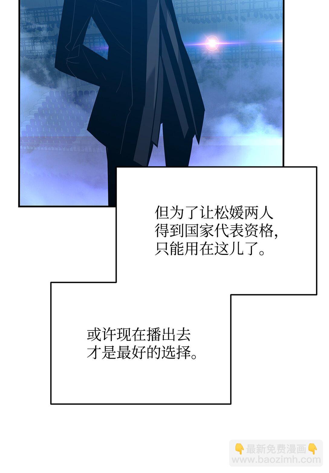 178 一夜成名(1/2)-第178话