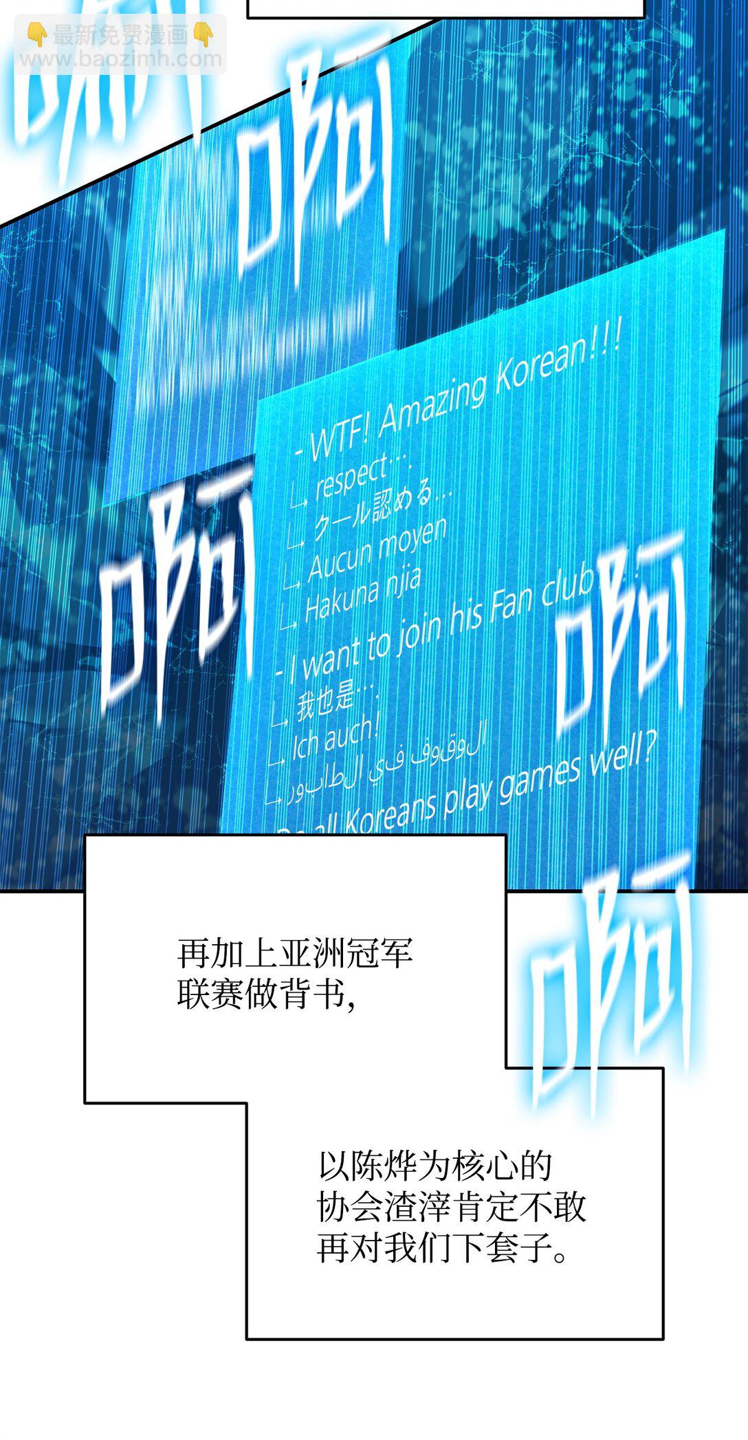 178 一夜成名(1/2)-第178话