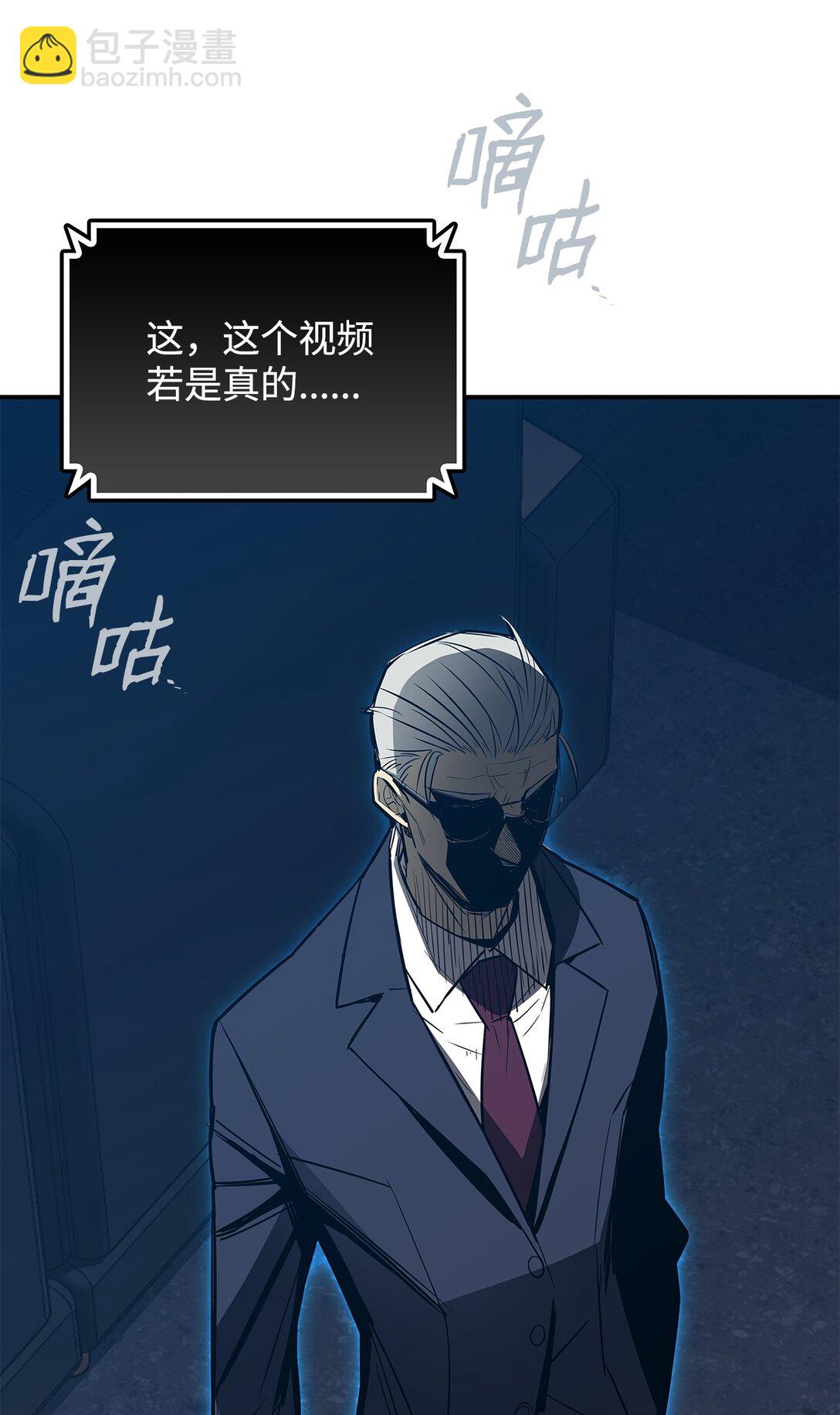 178 一夜成名(1/2)-第178话