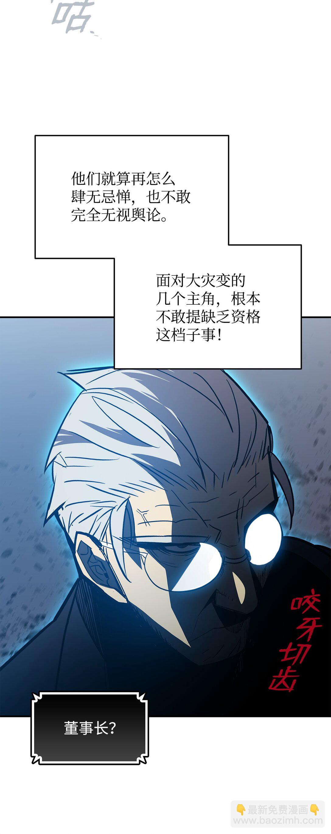 178 一夜成名(1/2)-第178话