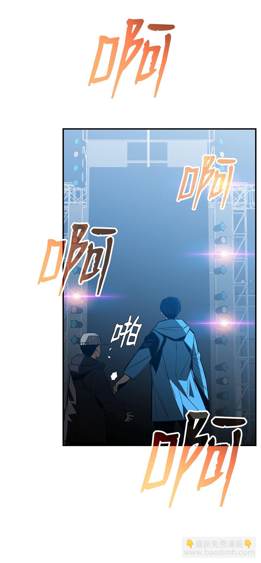 178 一夜成名(1/2)-第178话