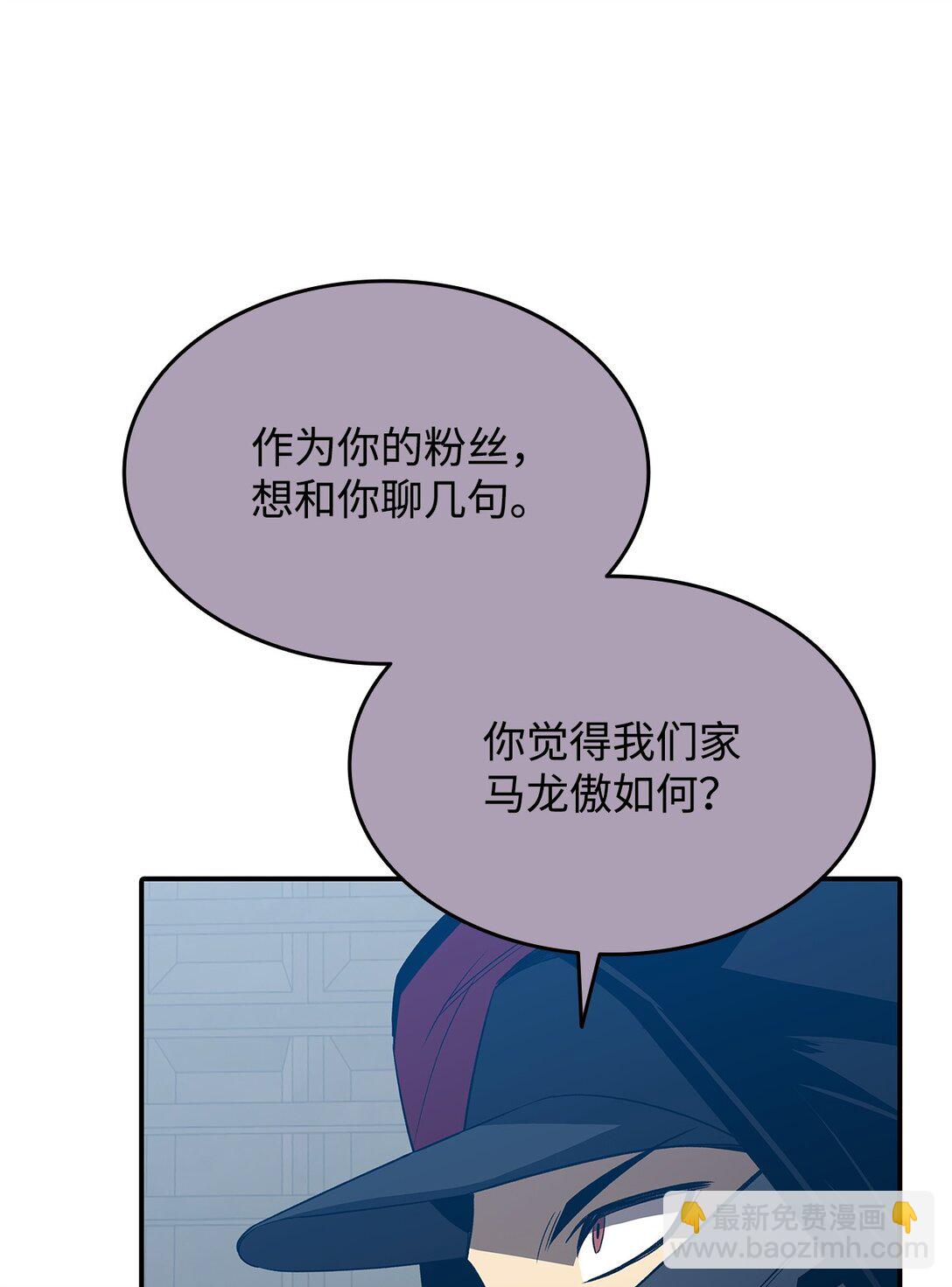 178 一夜成名(1/2)-第178话