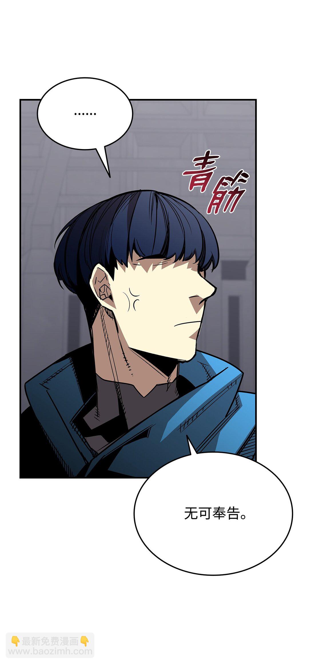 178 一夜成名(1/2)-第178话