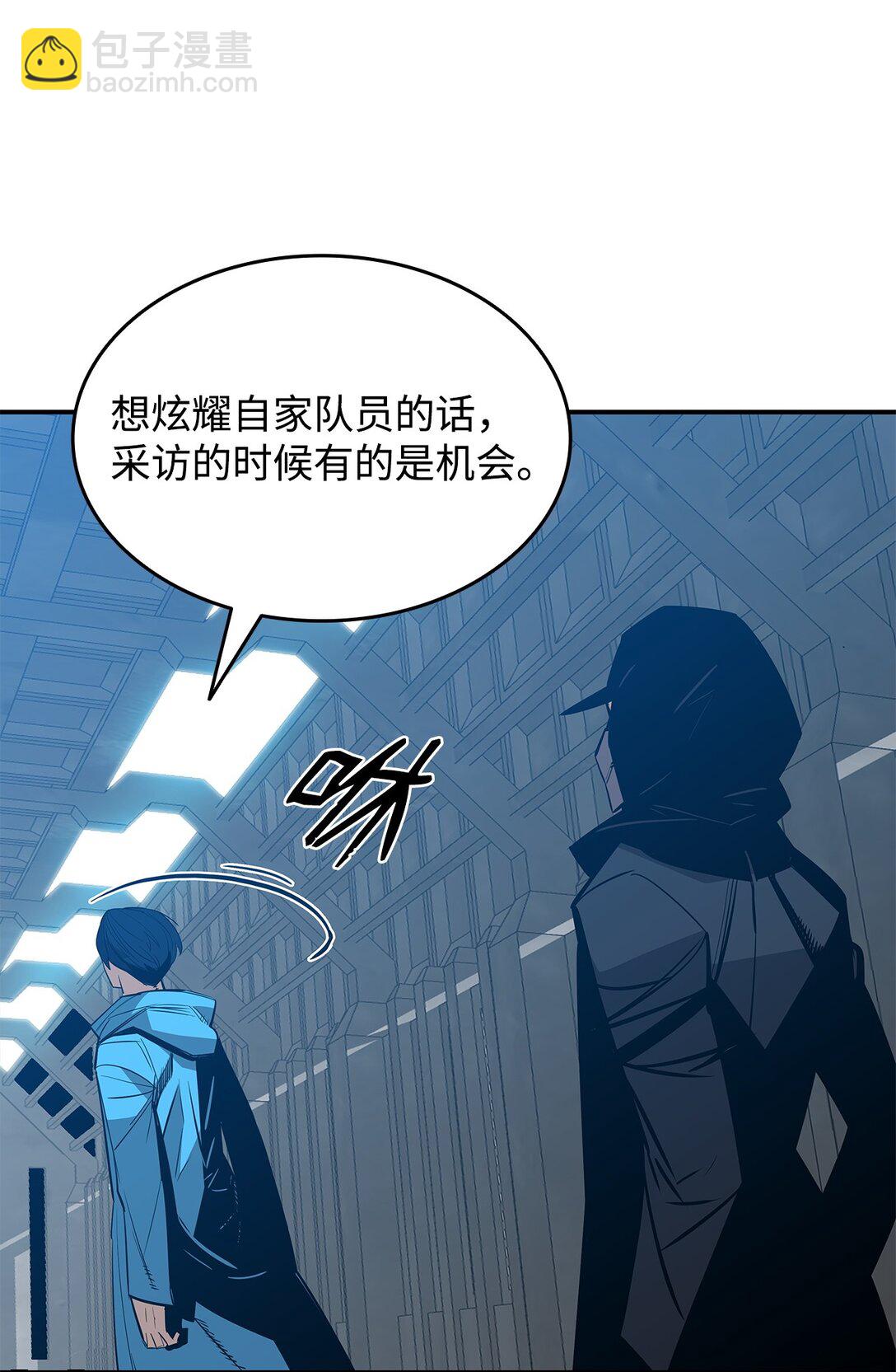 178 一夜成名(1/2)-第178话