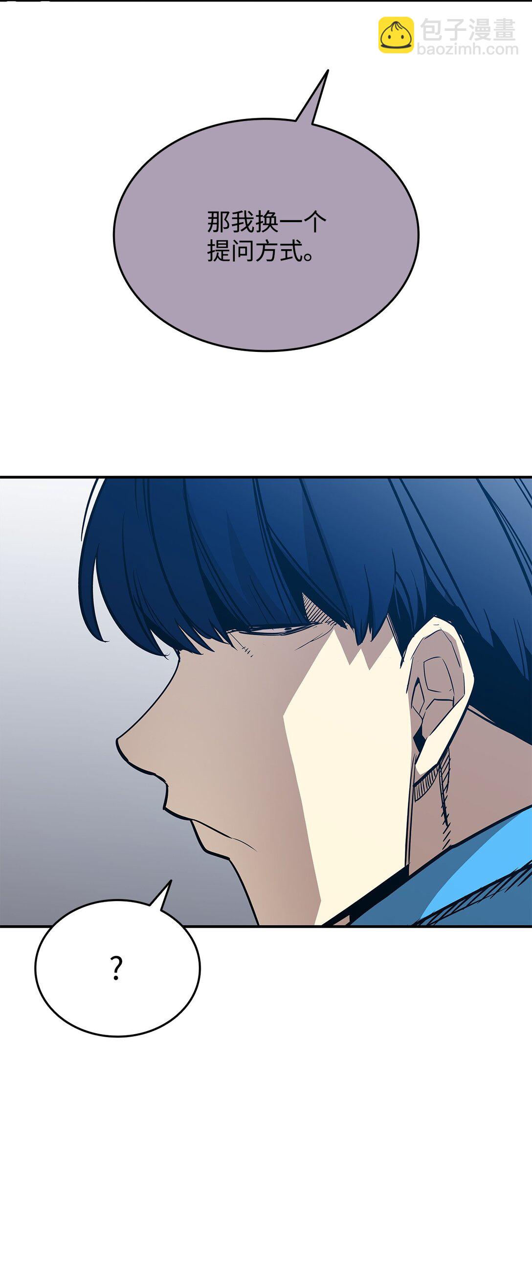 178 一夜成名(1/2)-第178话