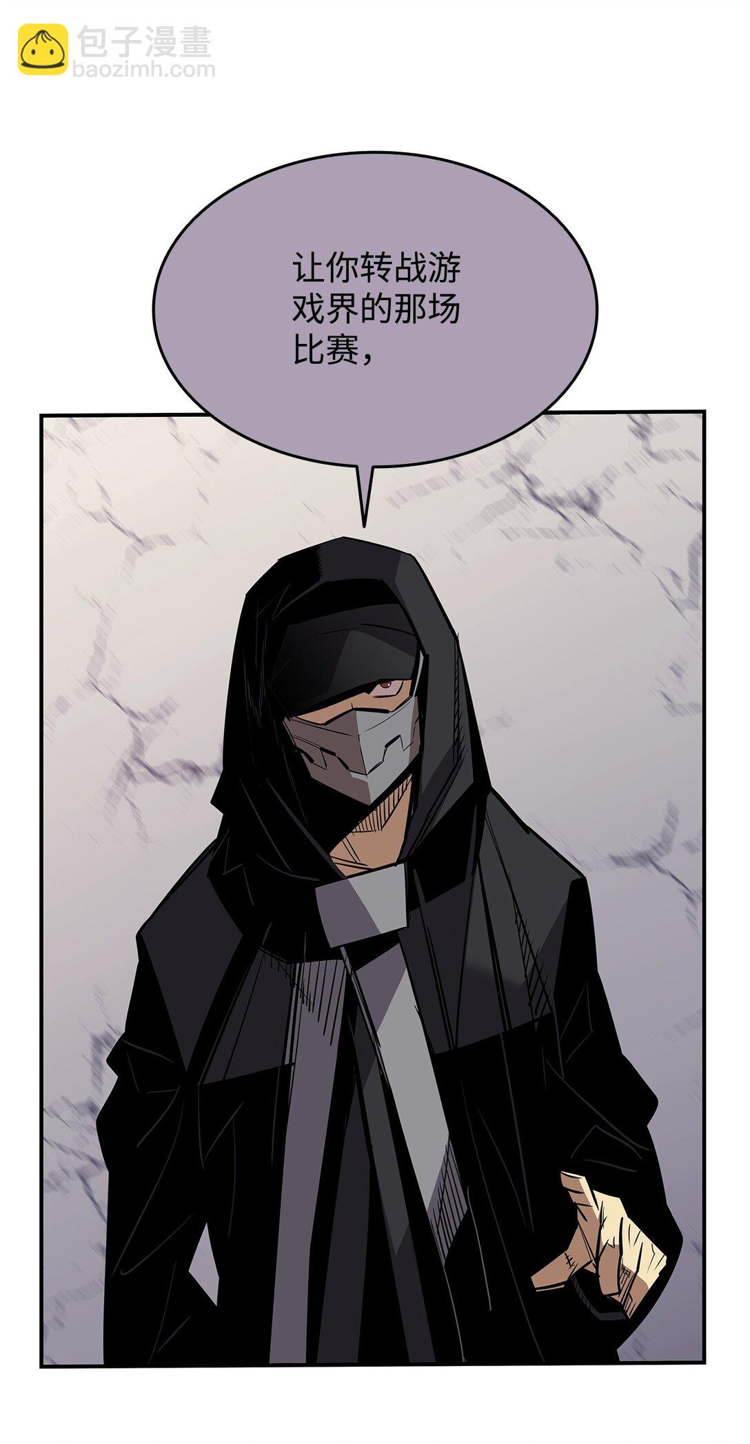 178 一夜成名(1/2)-第178话