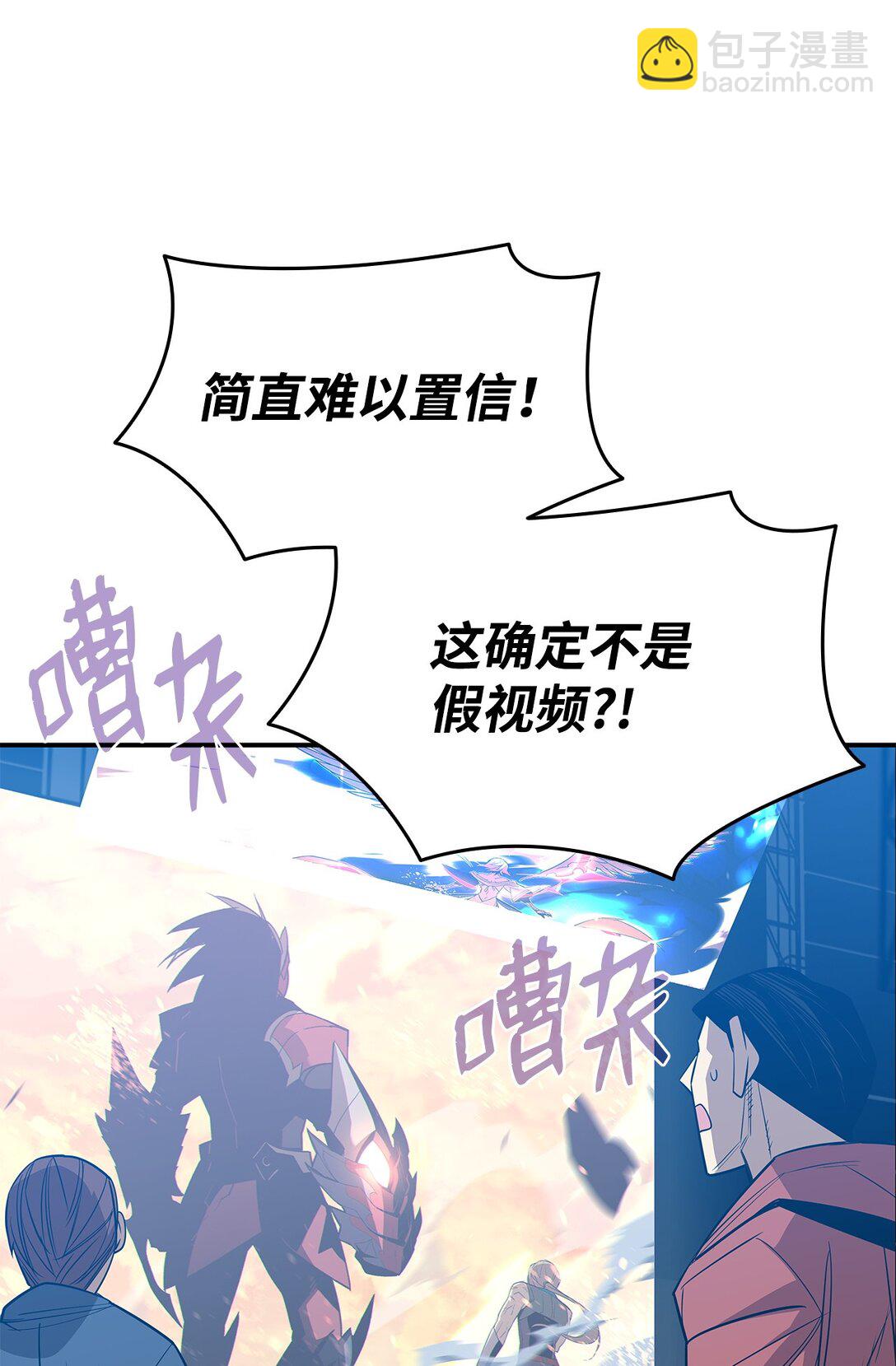 178 一夜成名(1/2)-第178话