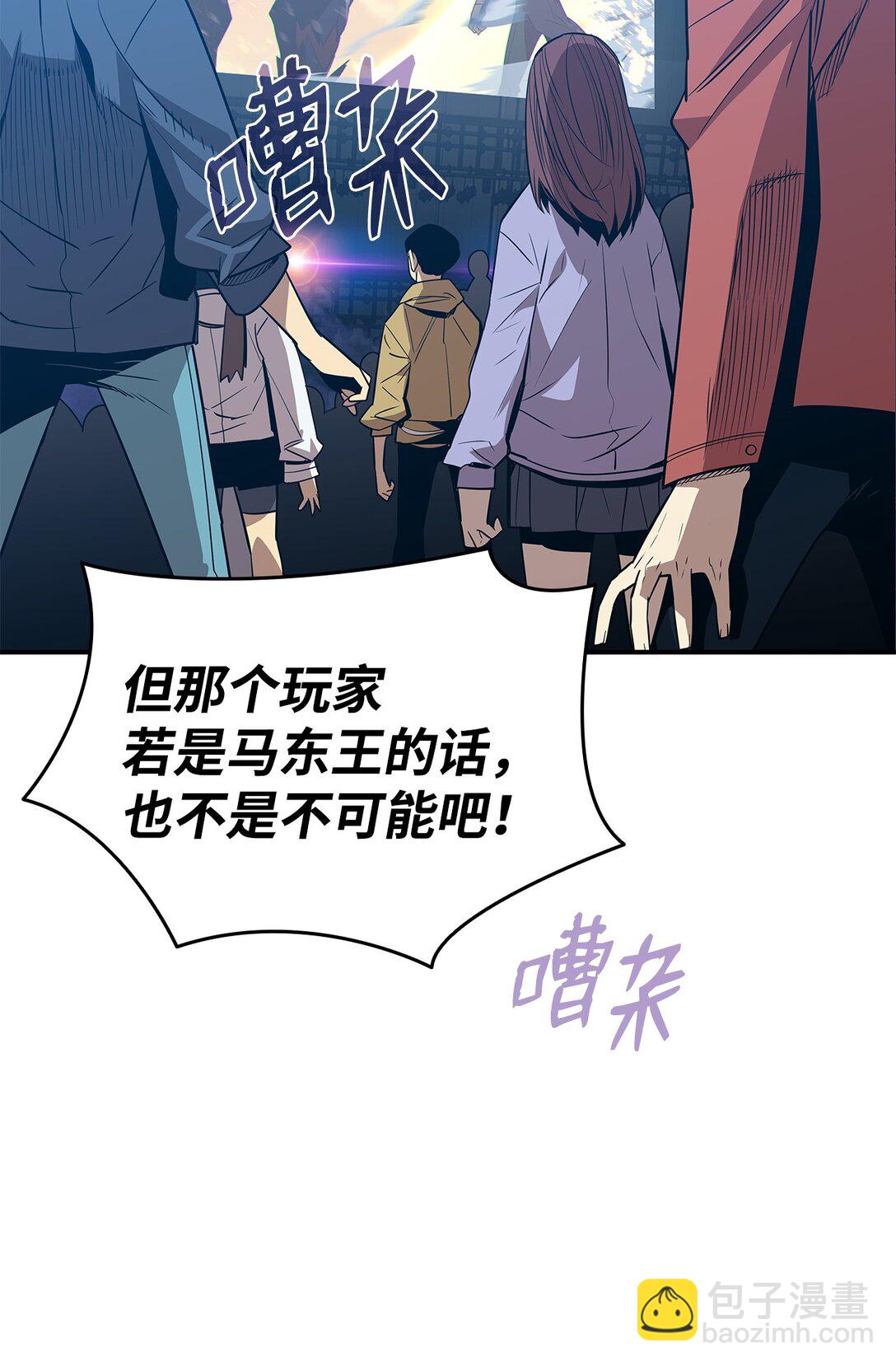 178 一夜成名(1/2)-第178话