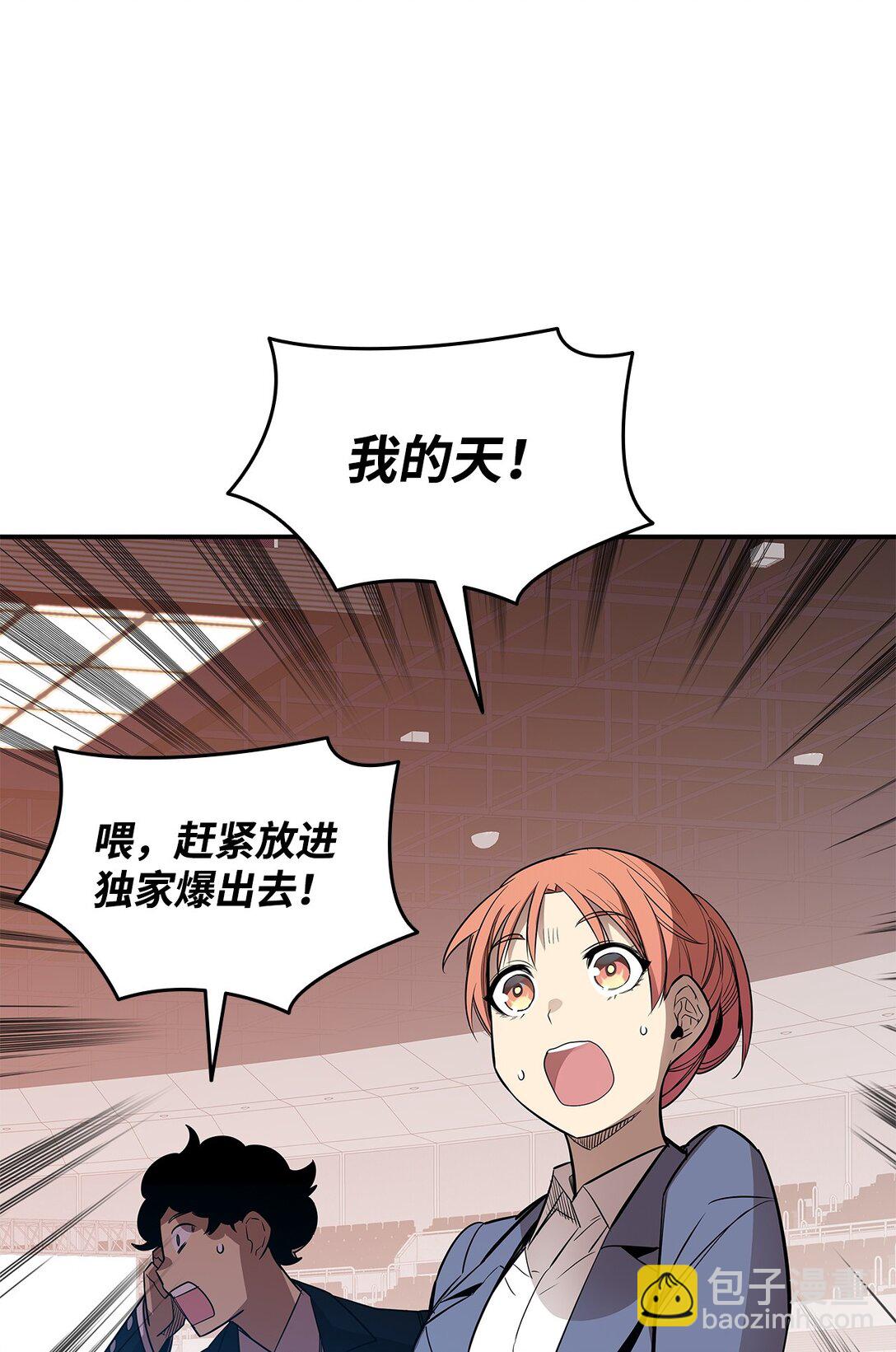 178 一夜成名(1/2)-第178话