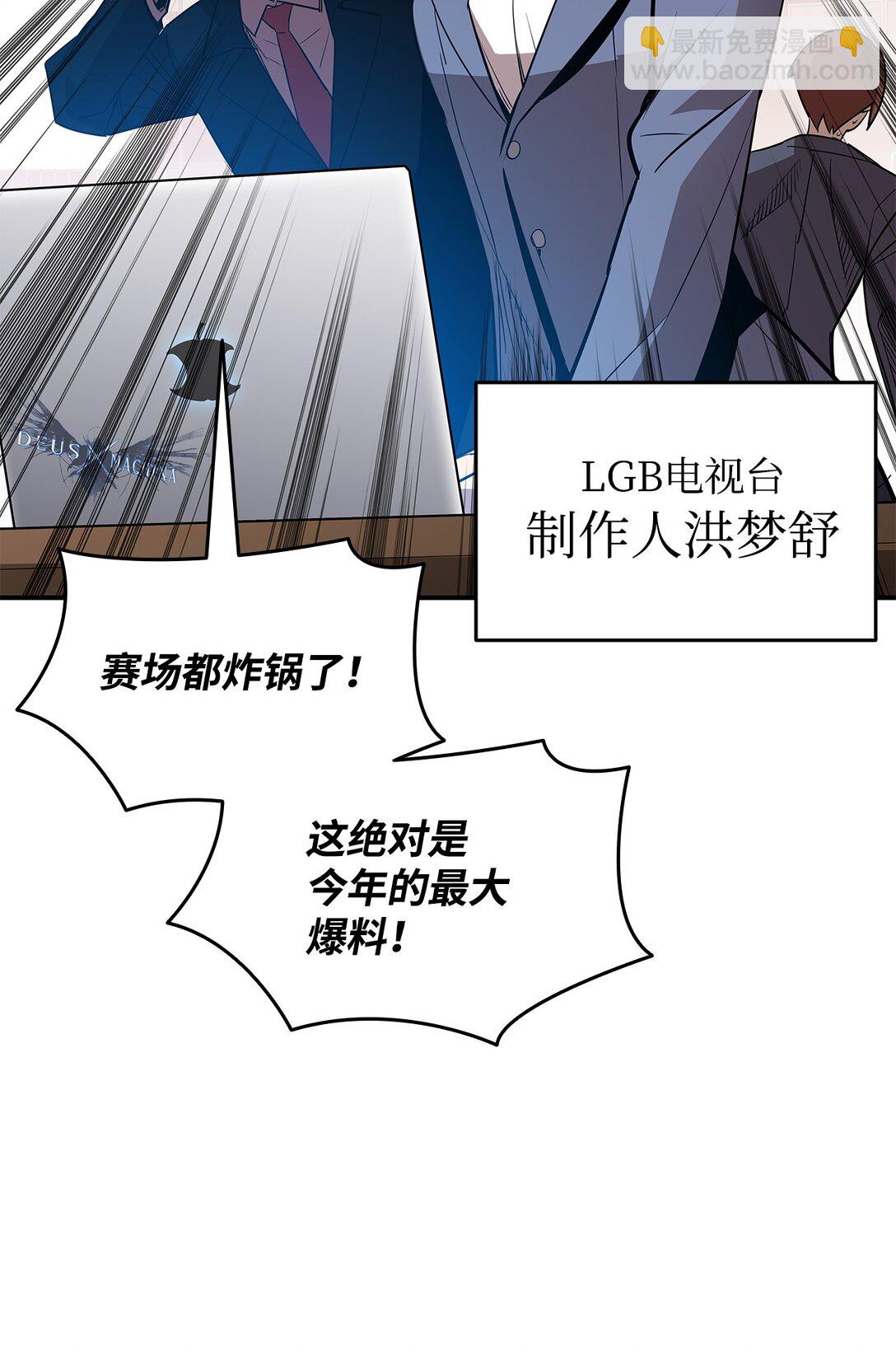 178 一夜成名(1/2)-第178话