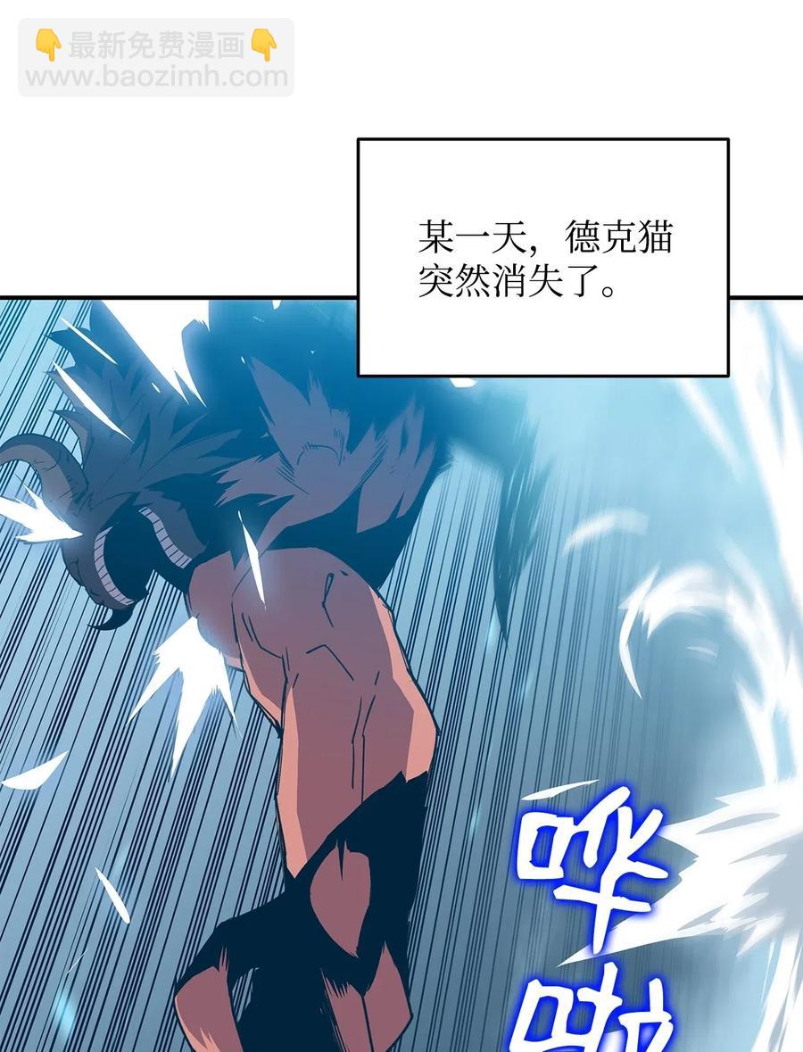 18 巴吉里斯克(1/2)-第18话