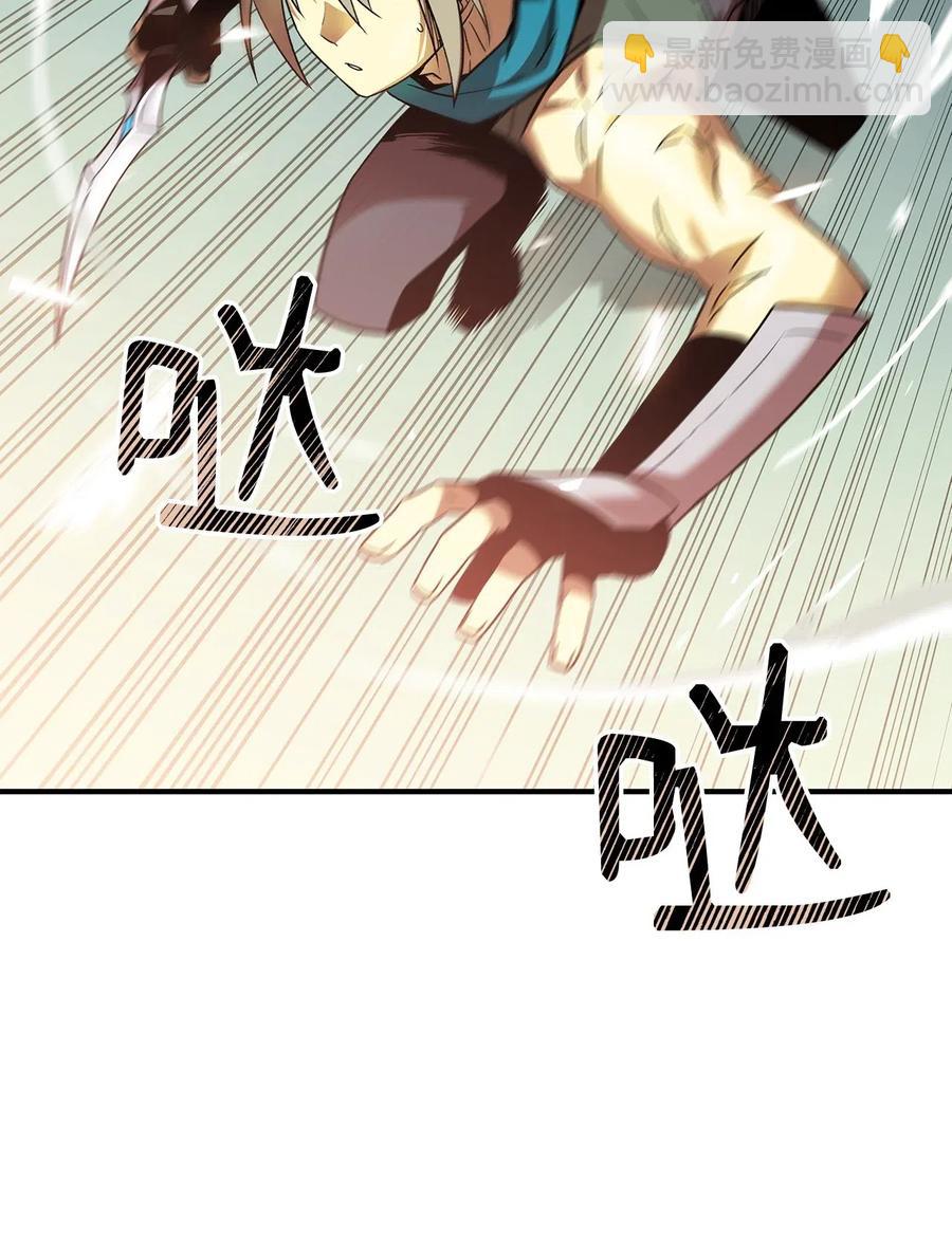 18 巴吉里斯克(1/2)-第18话