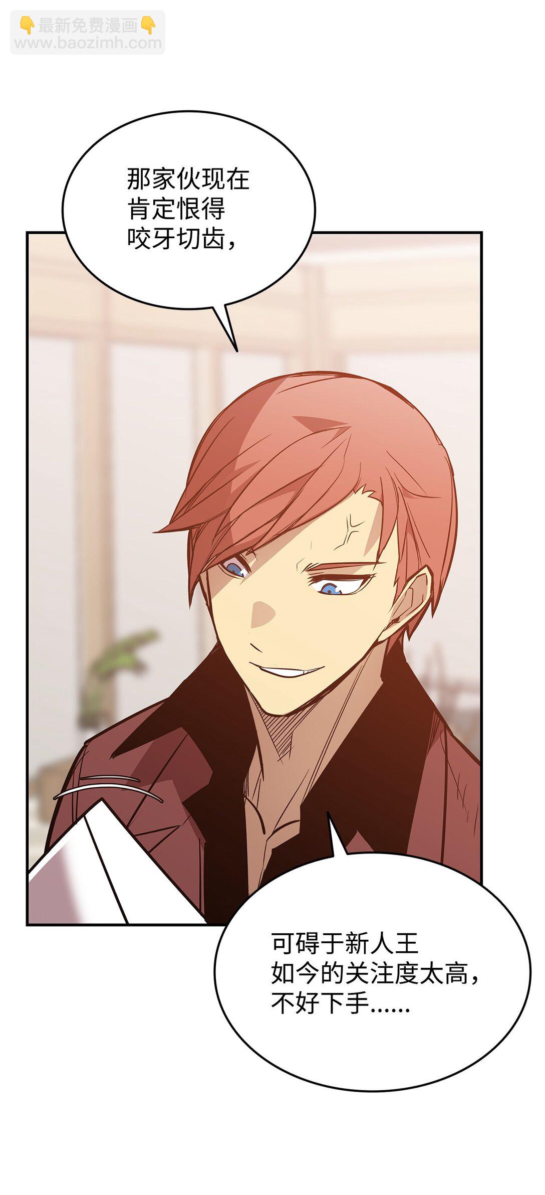 180 小联赛开始(1/2)-第180话