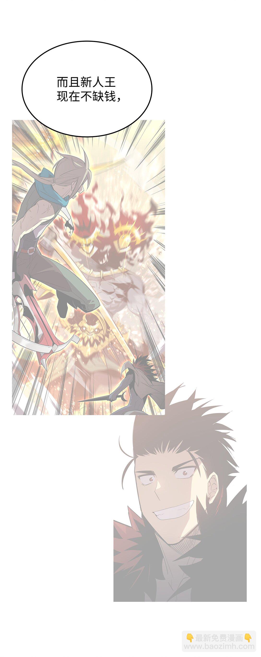 180 小联赛开始(1/2)-第180话